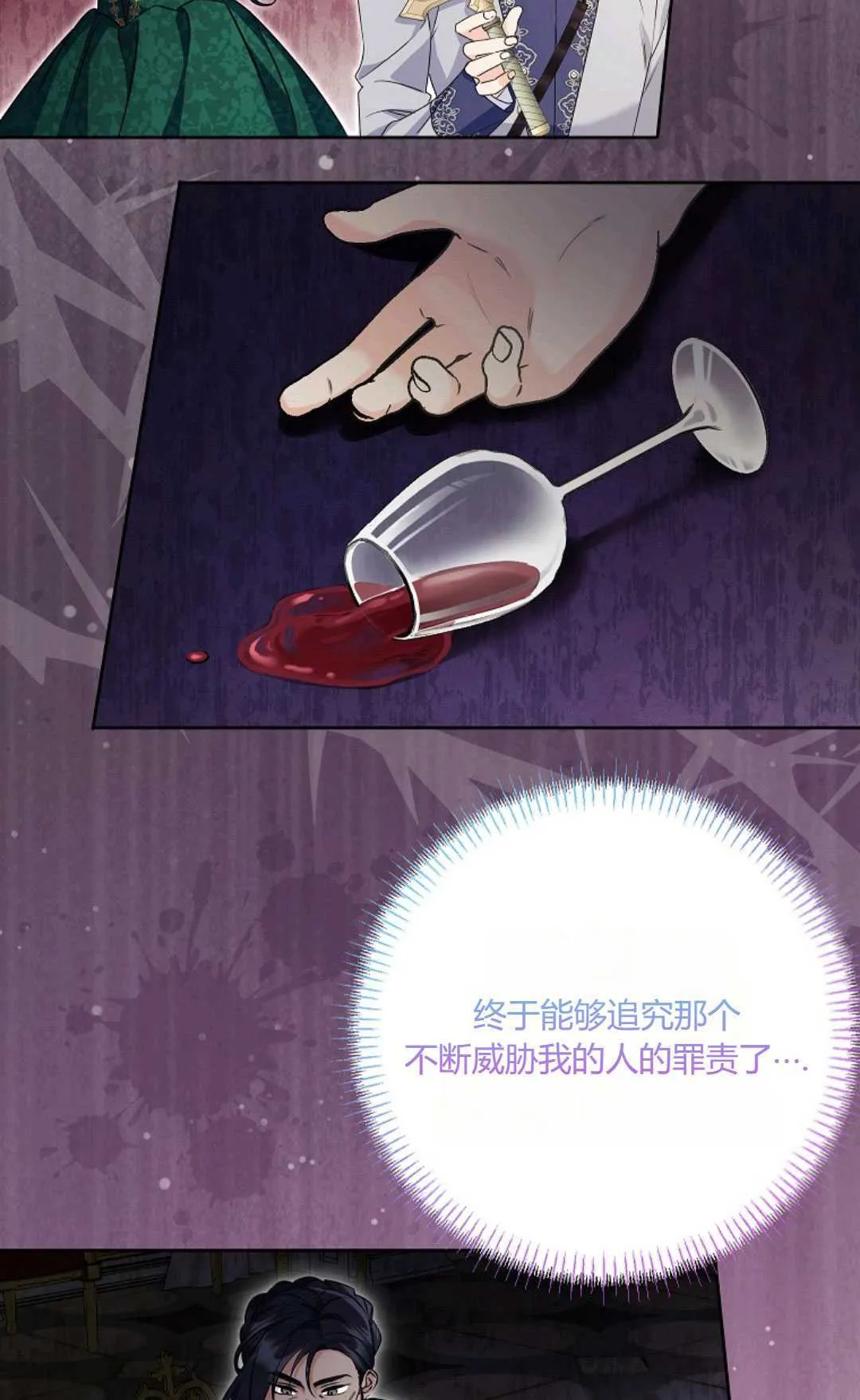 第37话67