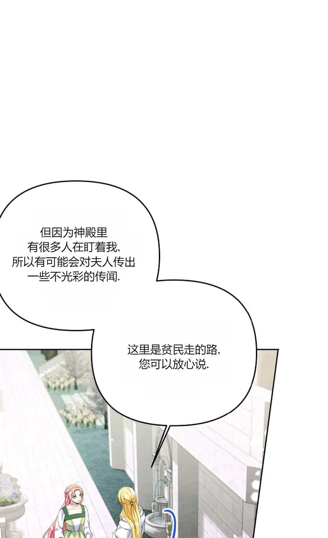 第18话68
