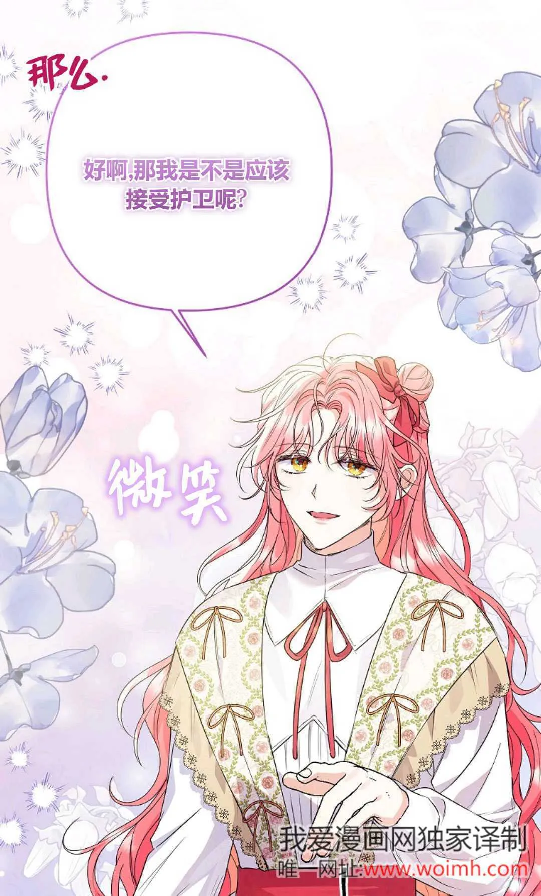 第40话34