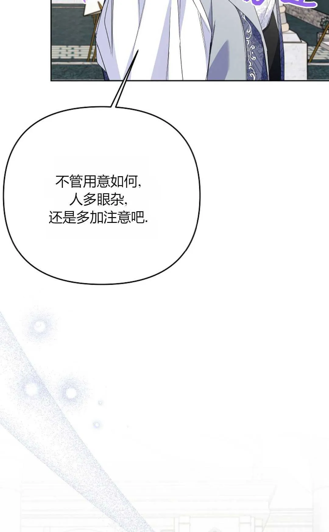 第36话80