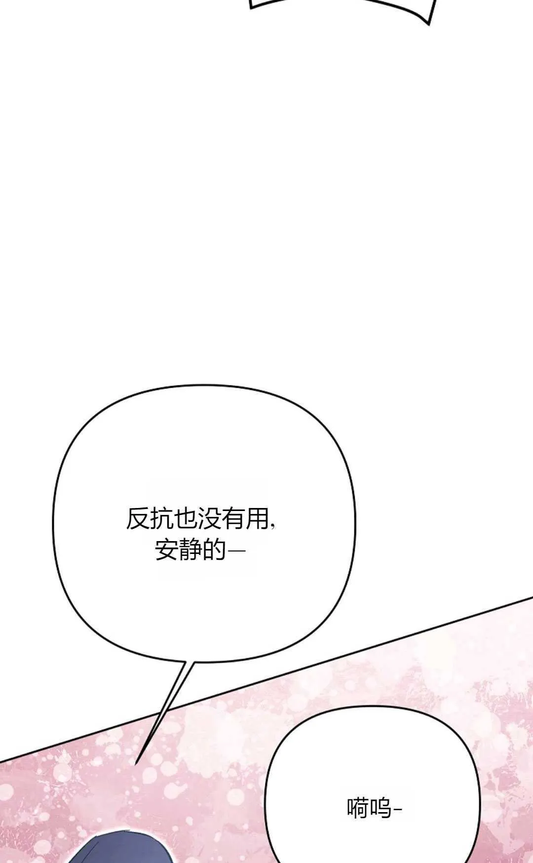 第32话98