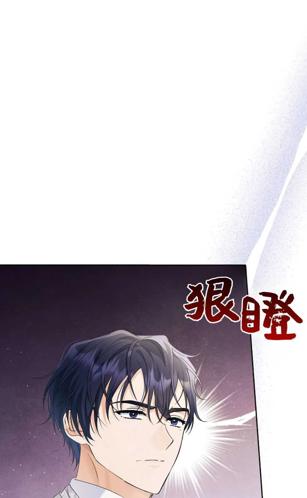 第36话82