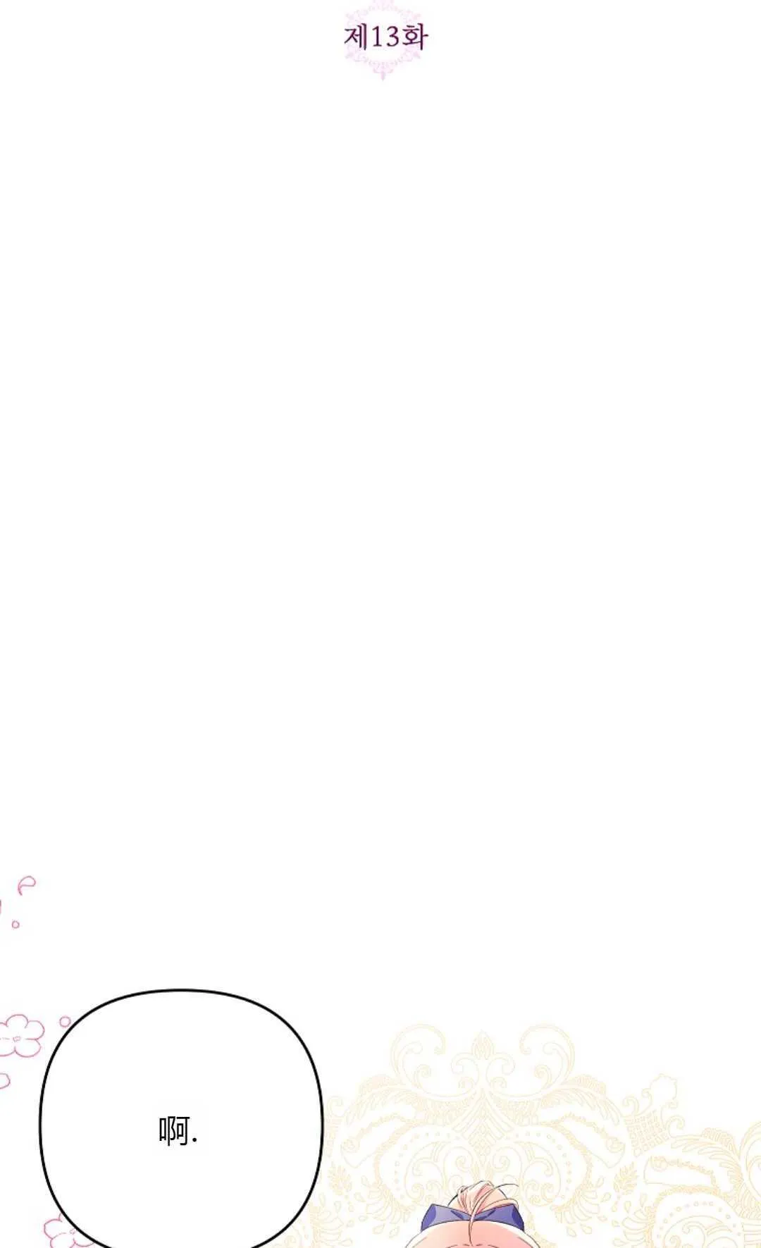 第13话22