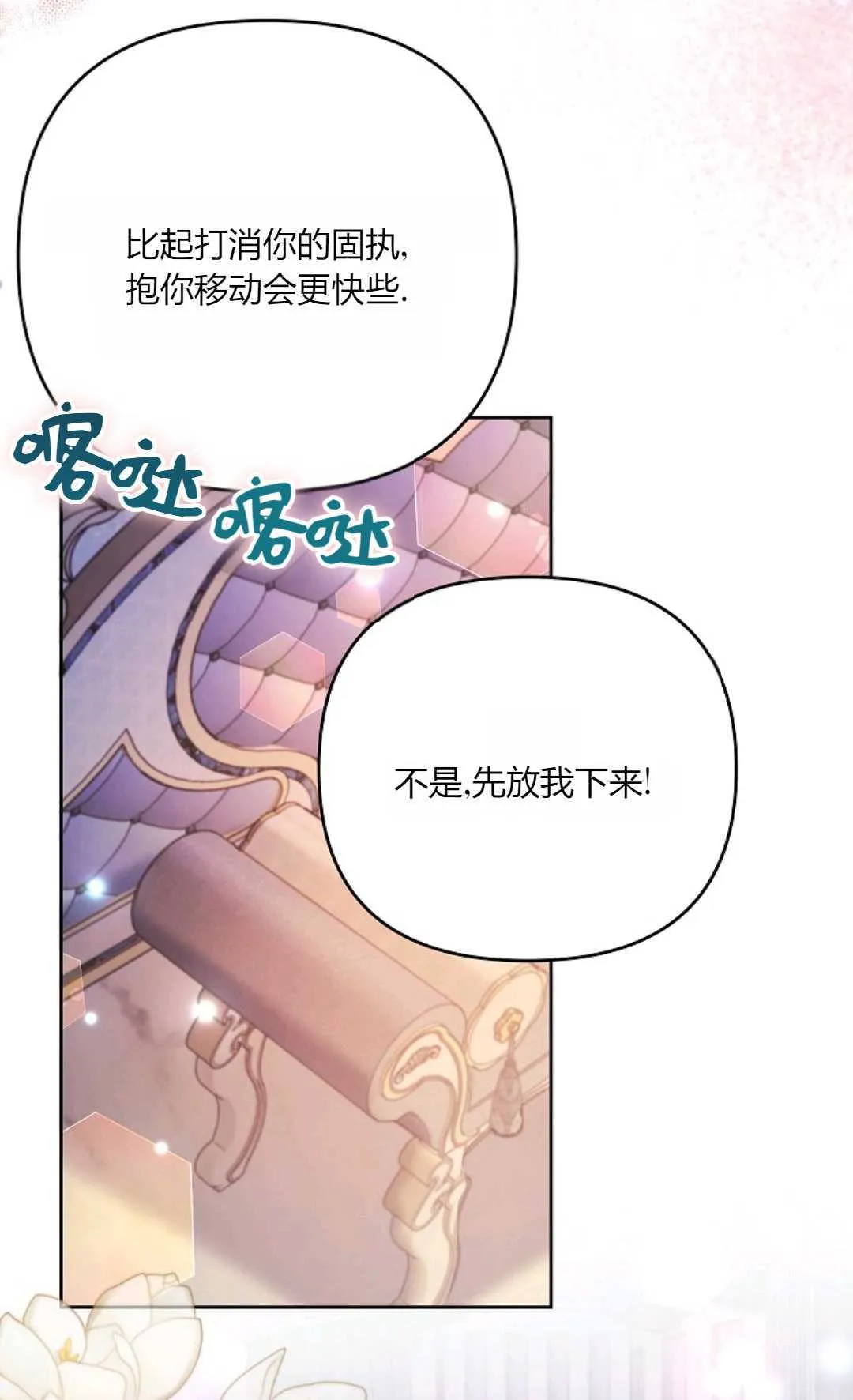 第34话68