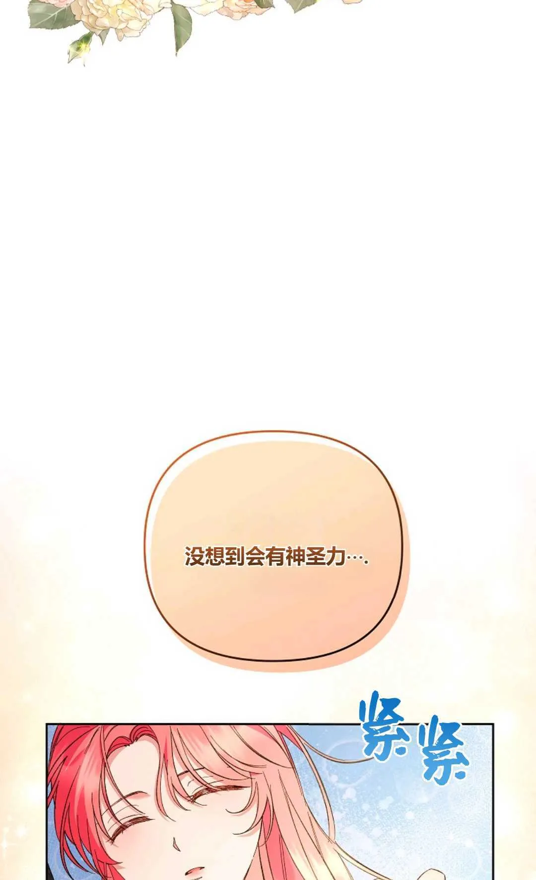 第16话61
