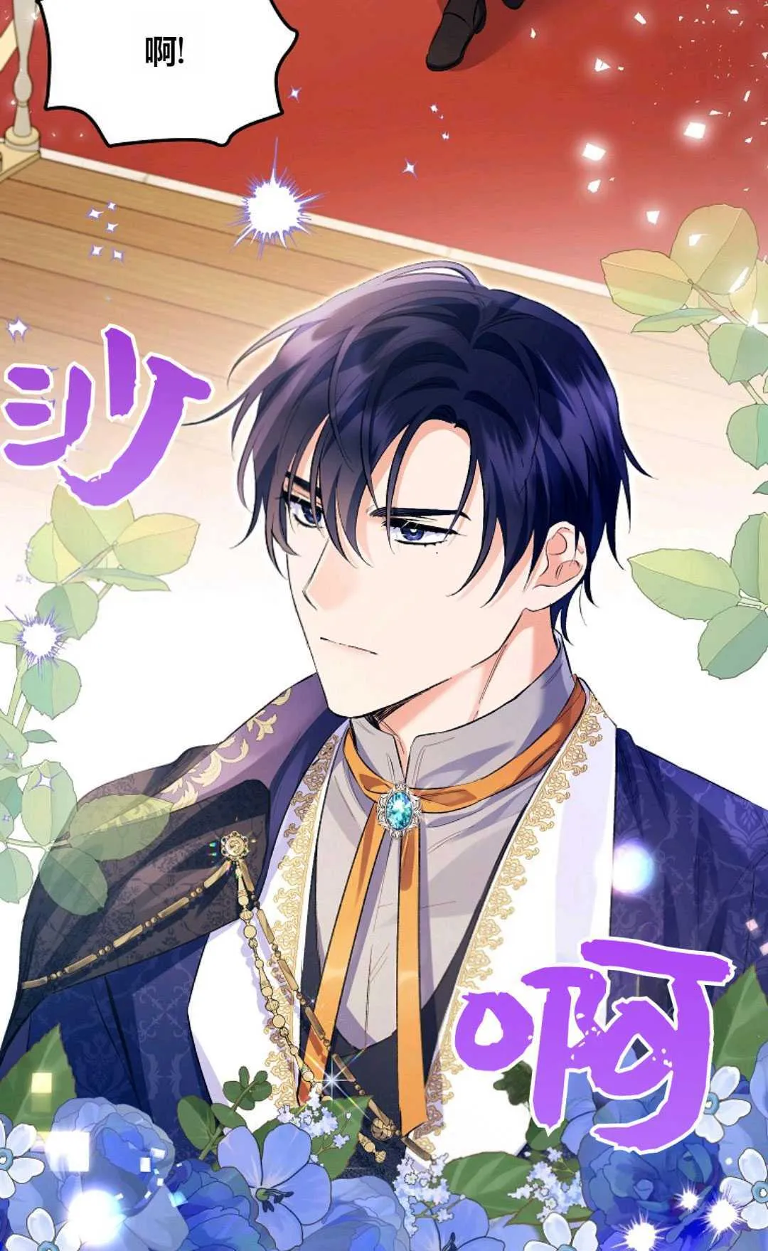 第31话43