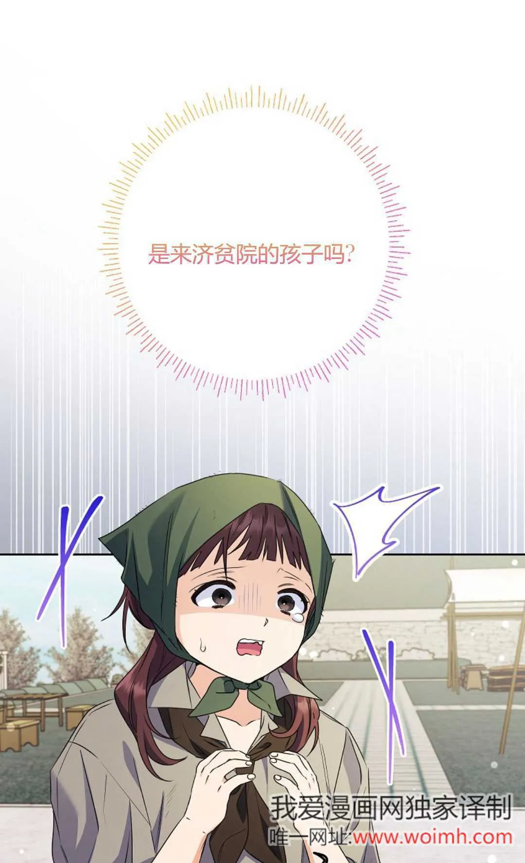 第36话26