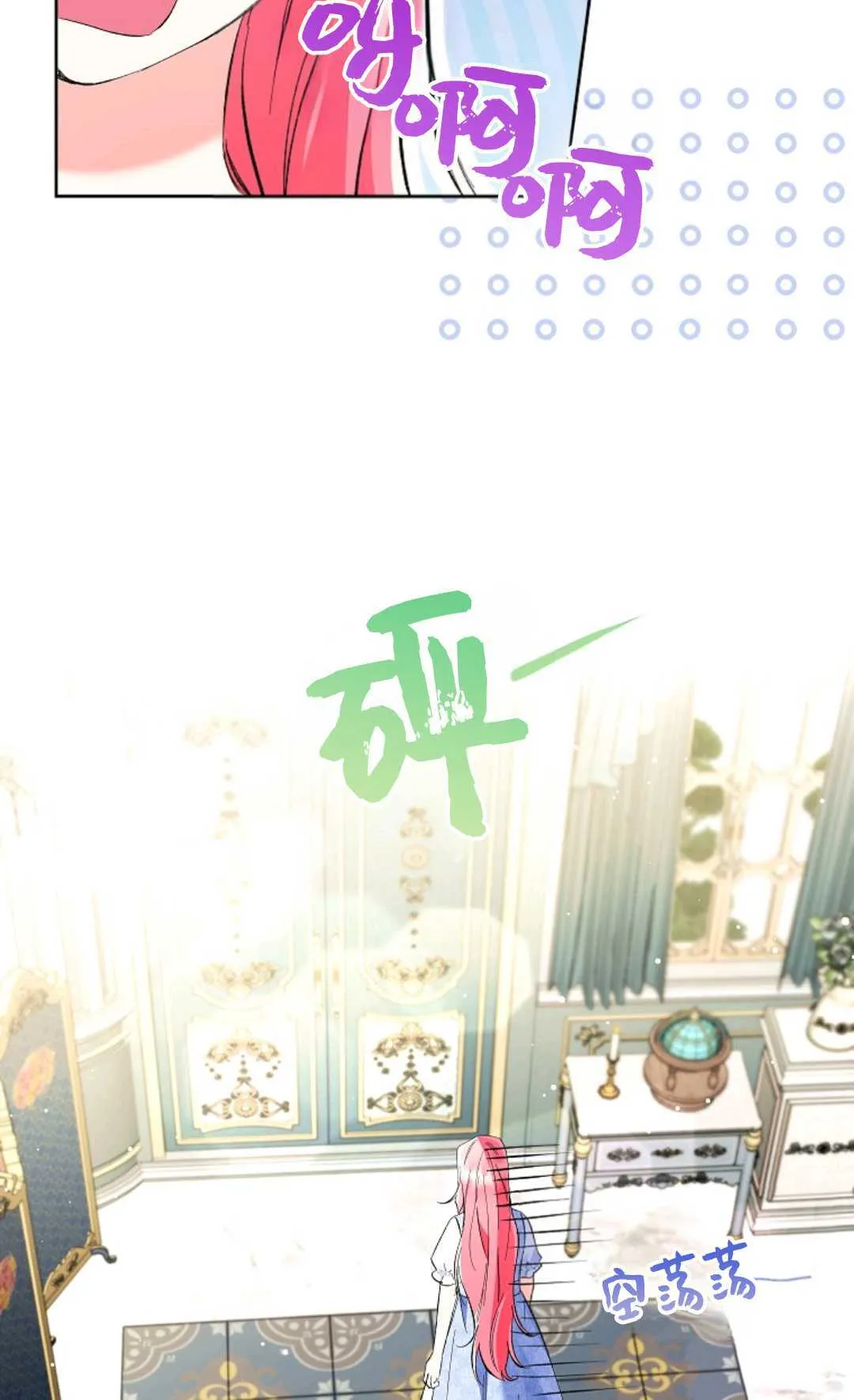 第21话5