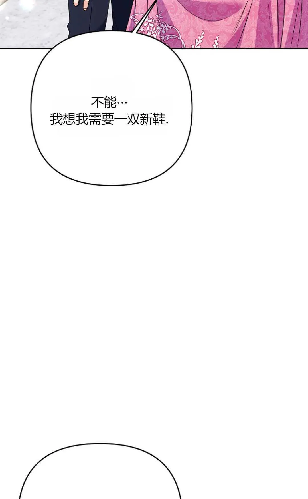 第36话94