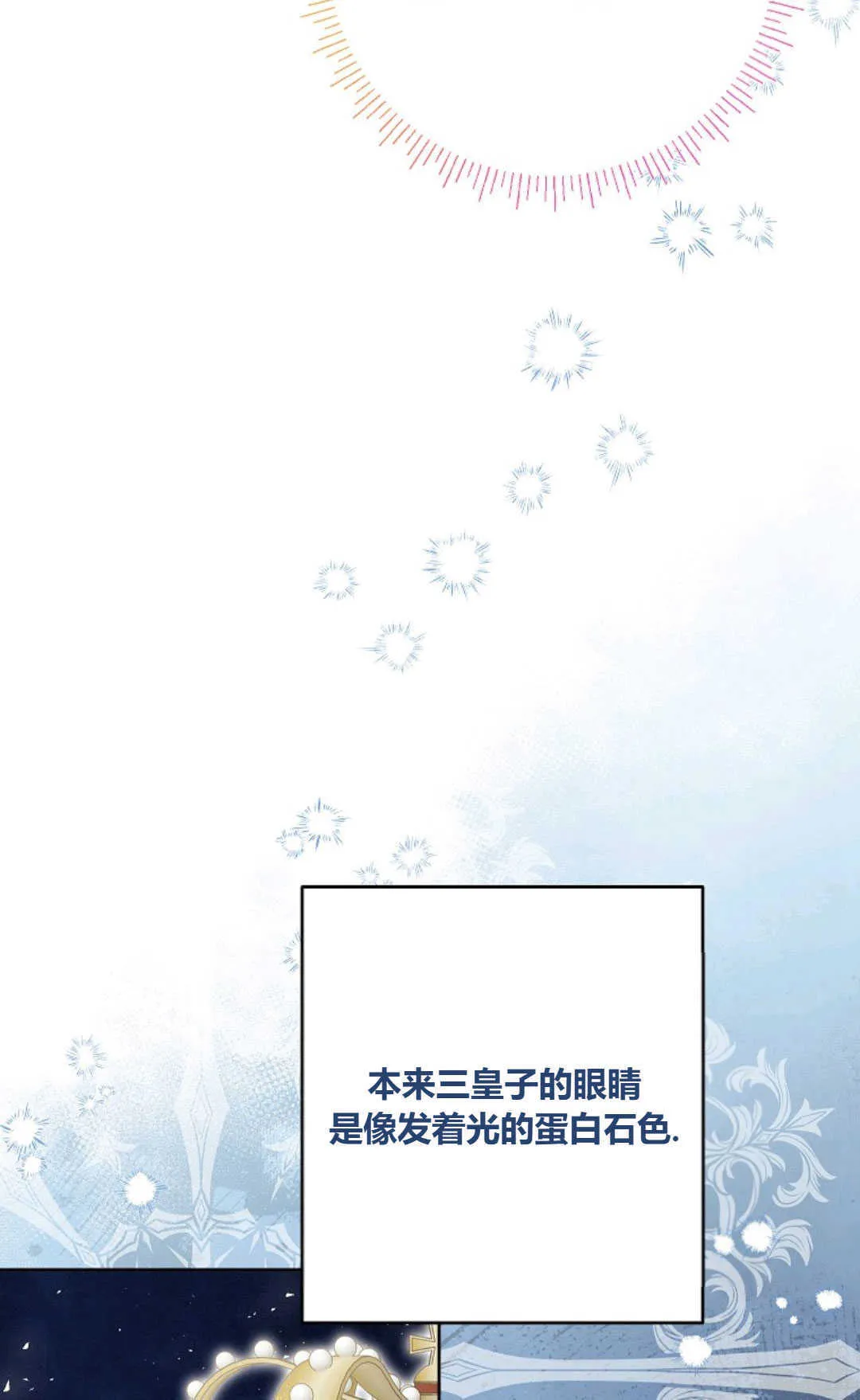 第39话51