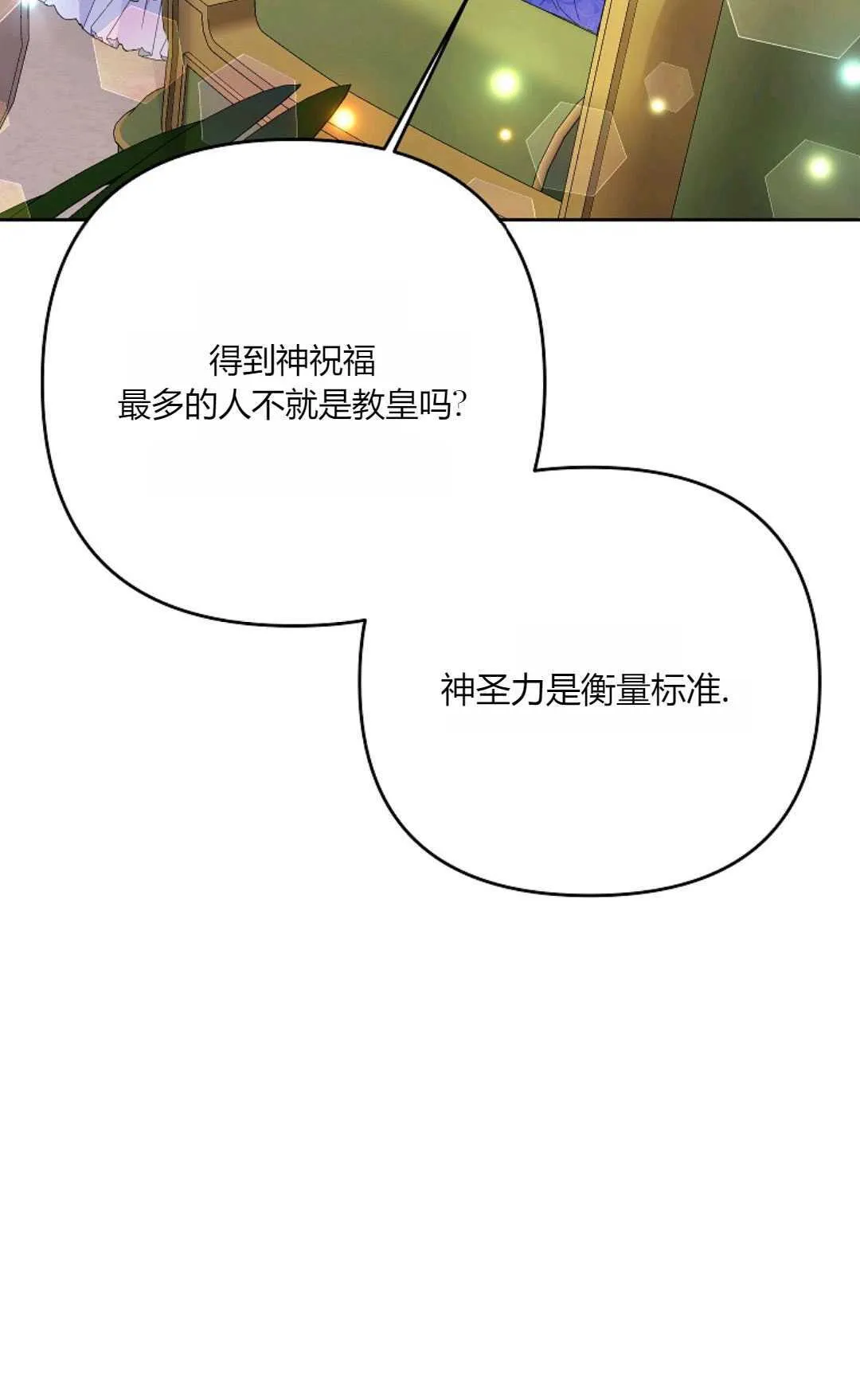 第31话20