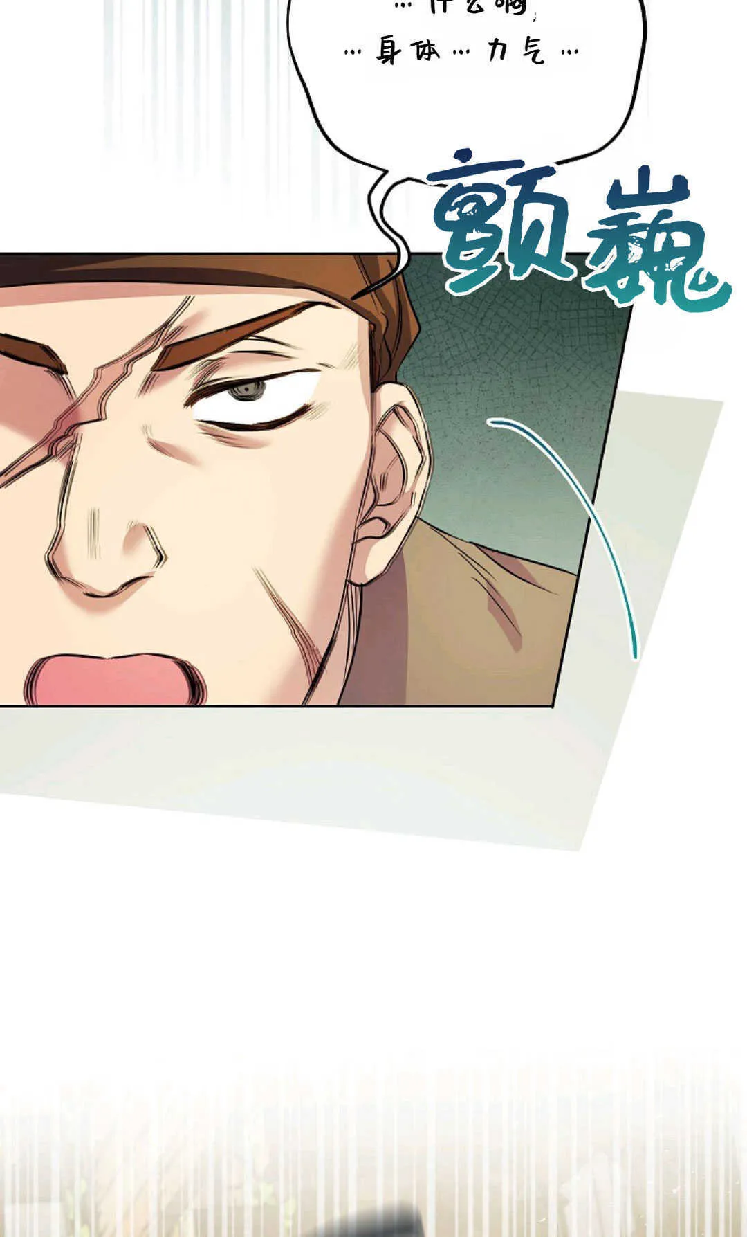 第40话41