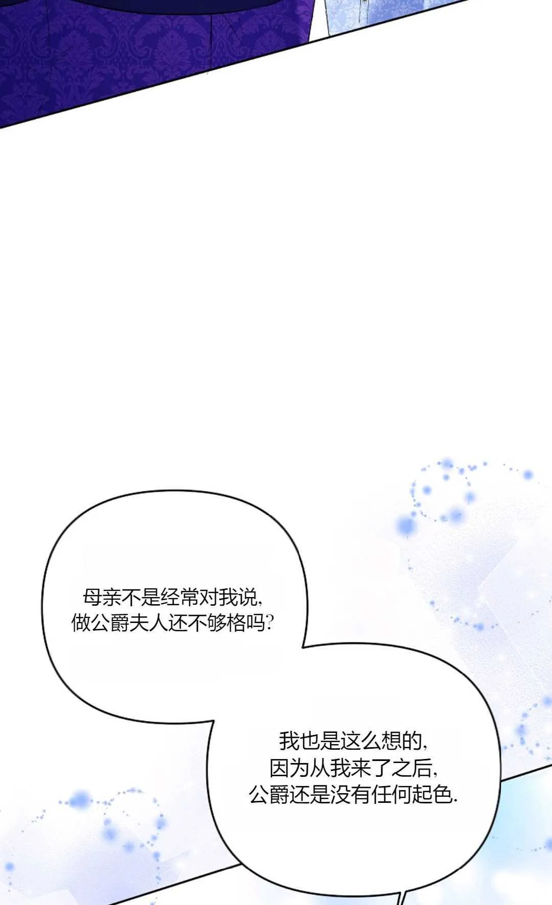 第20话39