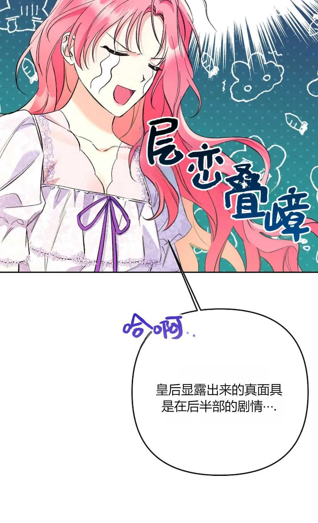 第32话61