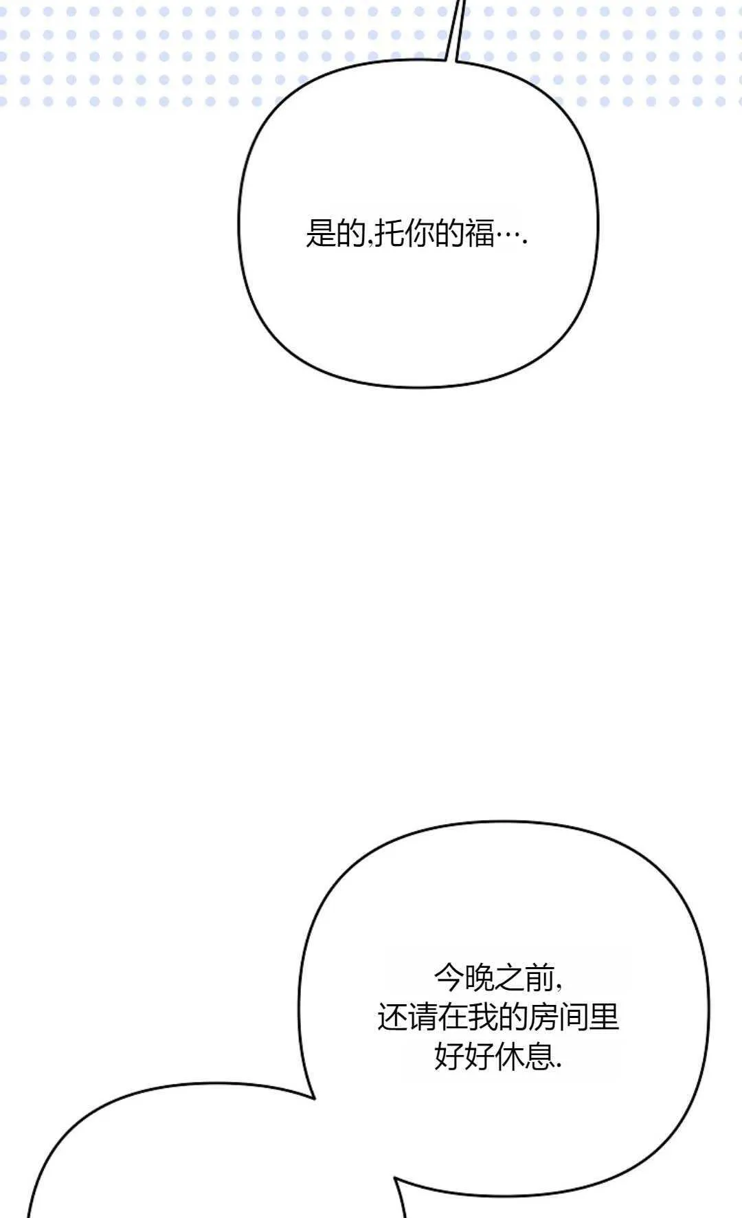第35话25
