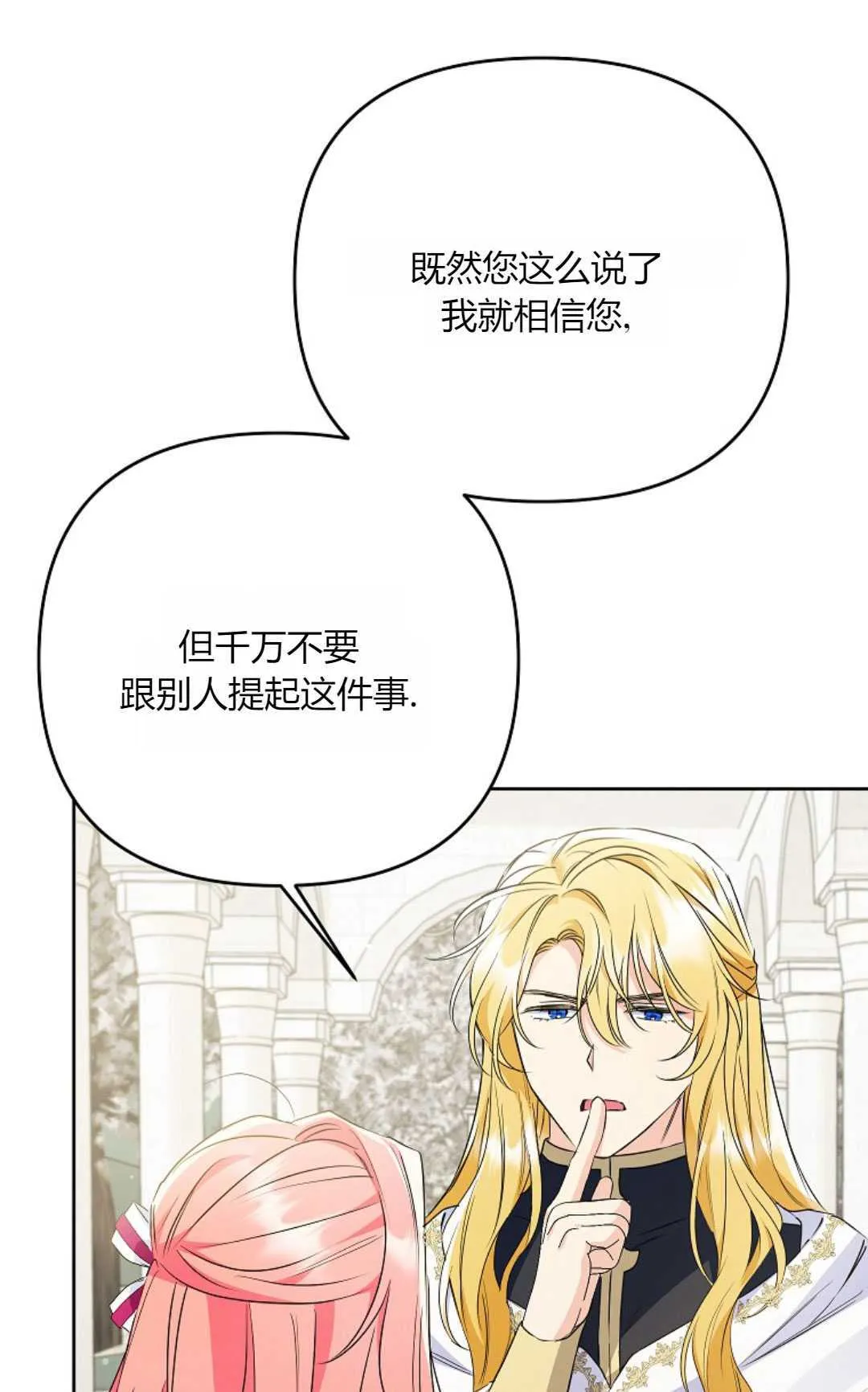 第36话13
