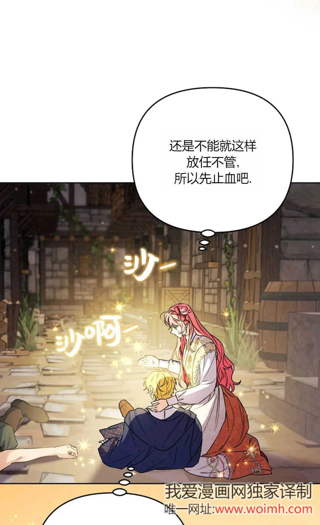 第40话62