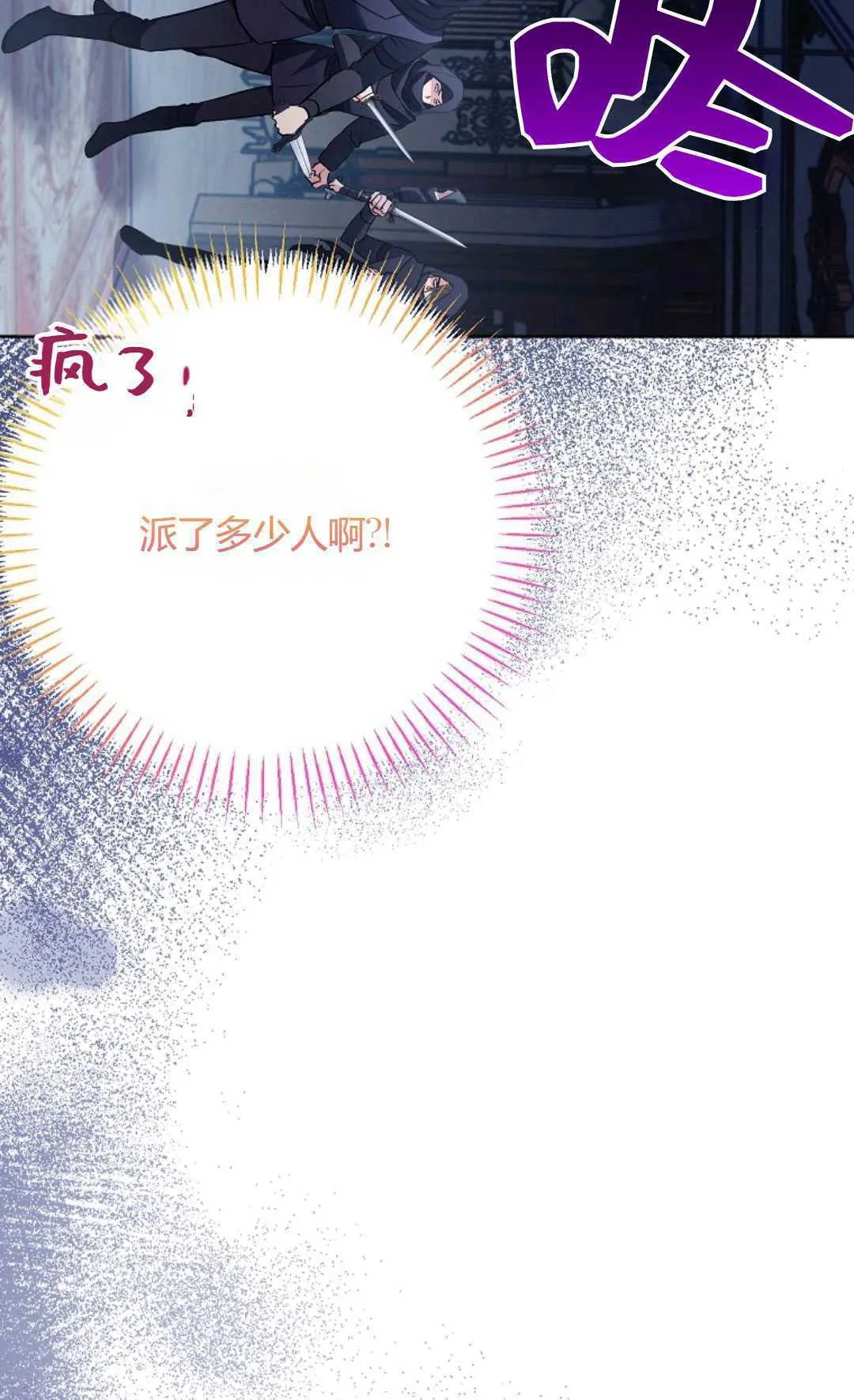 第33话47