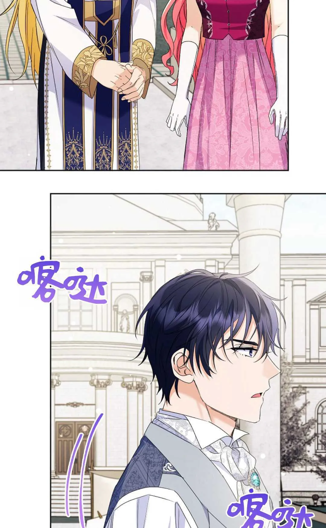 第36话79