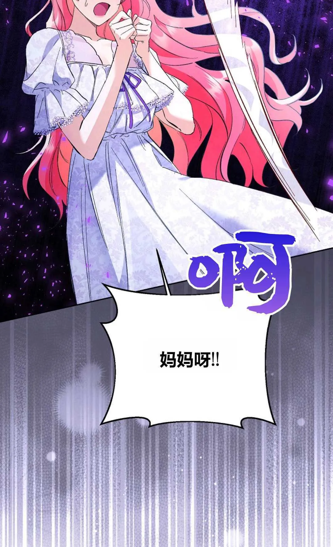 第33话6