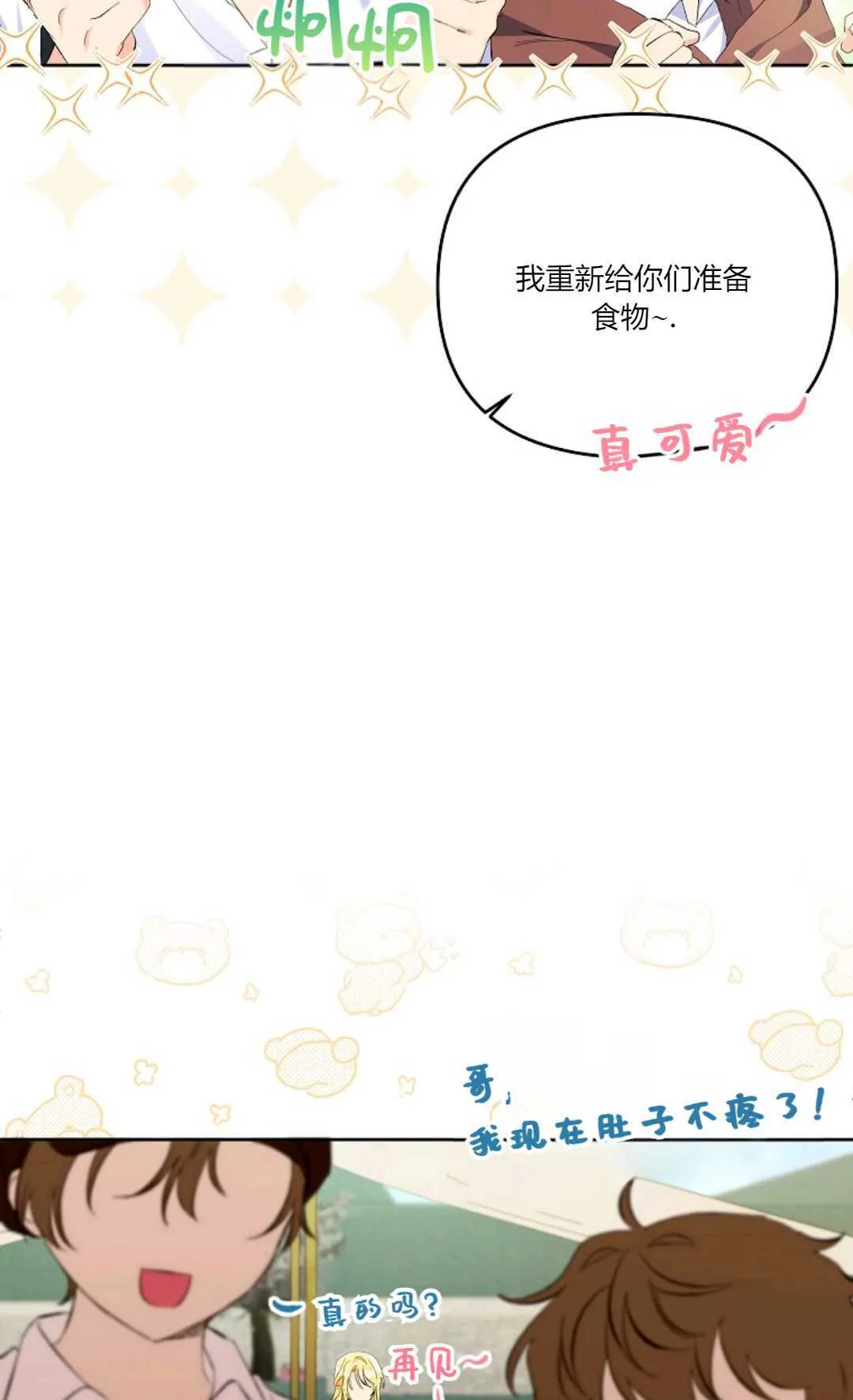 第18话56