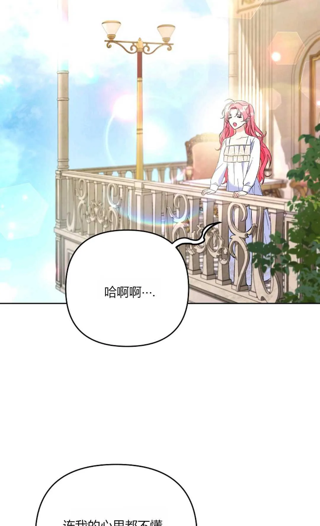 第22话64
