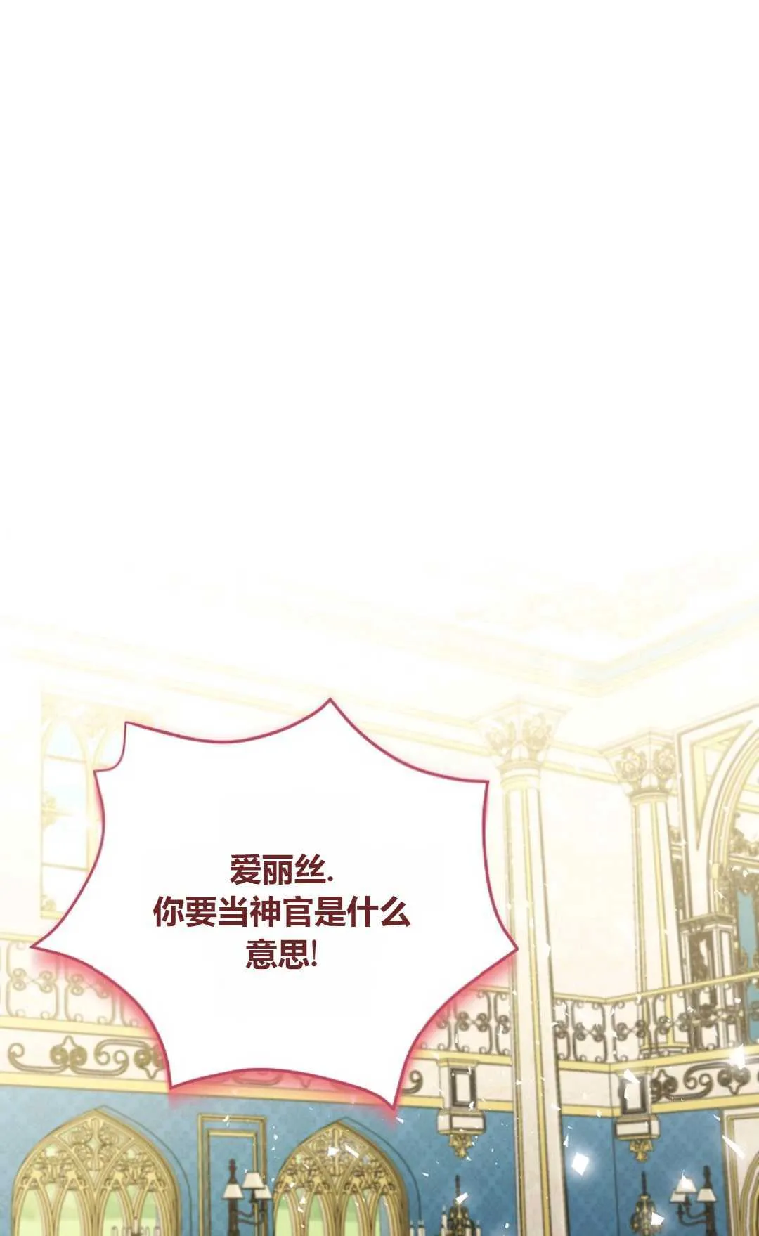 第23话70