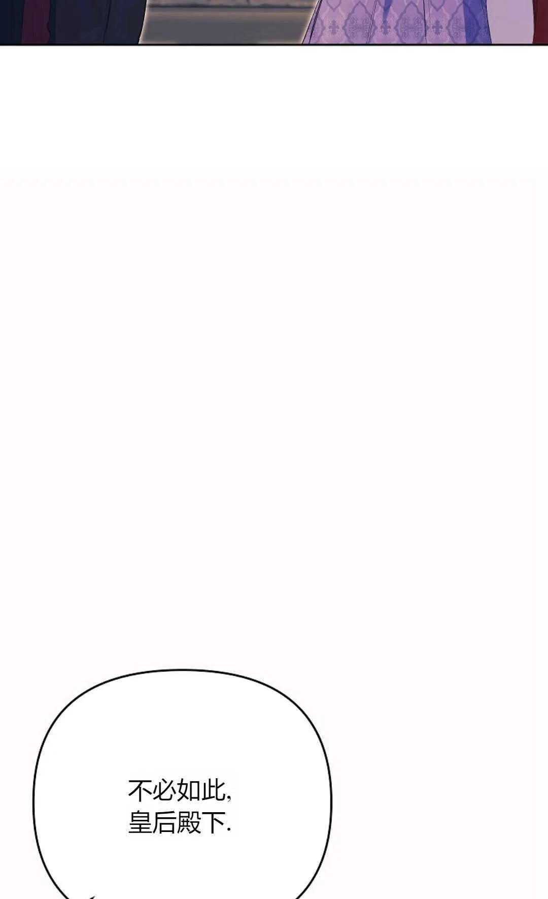 第30话7