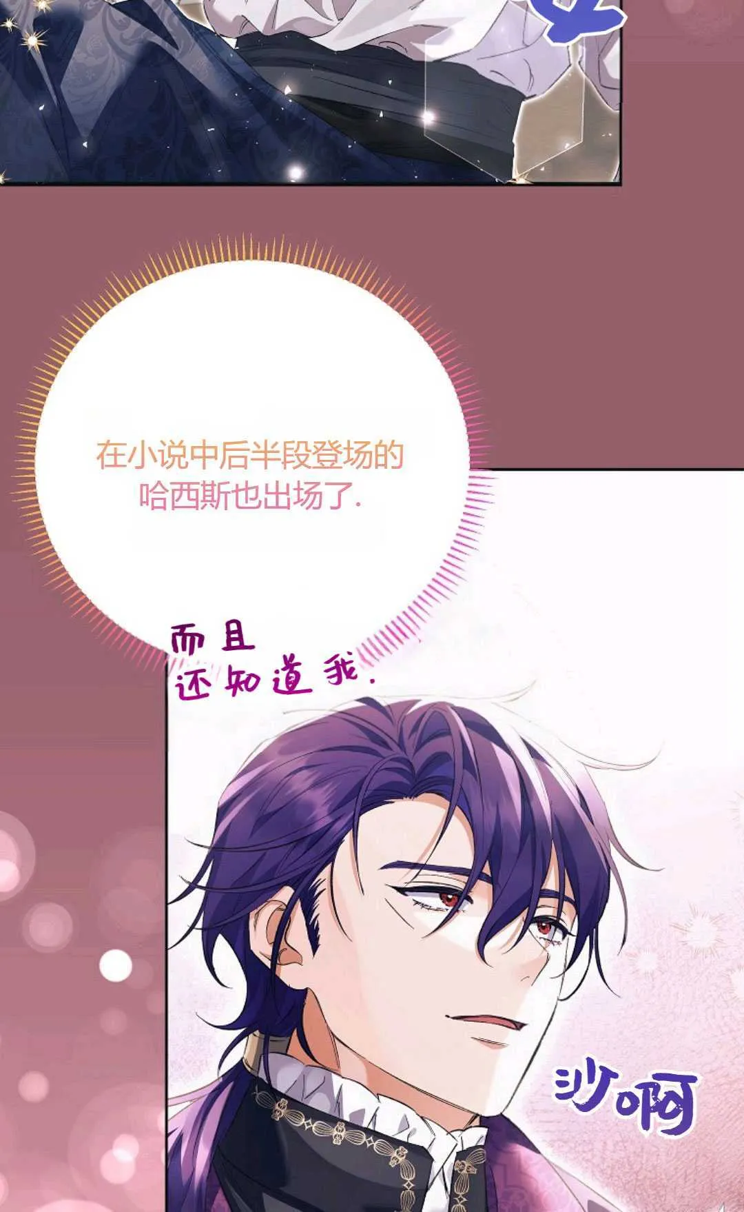 第30话25