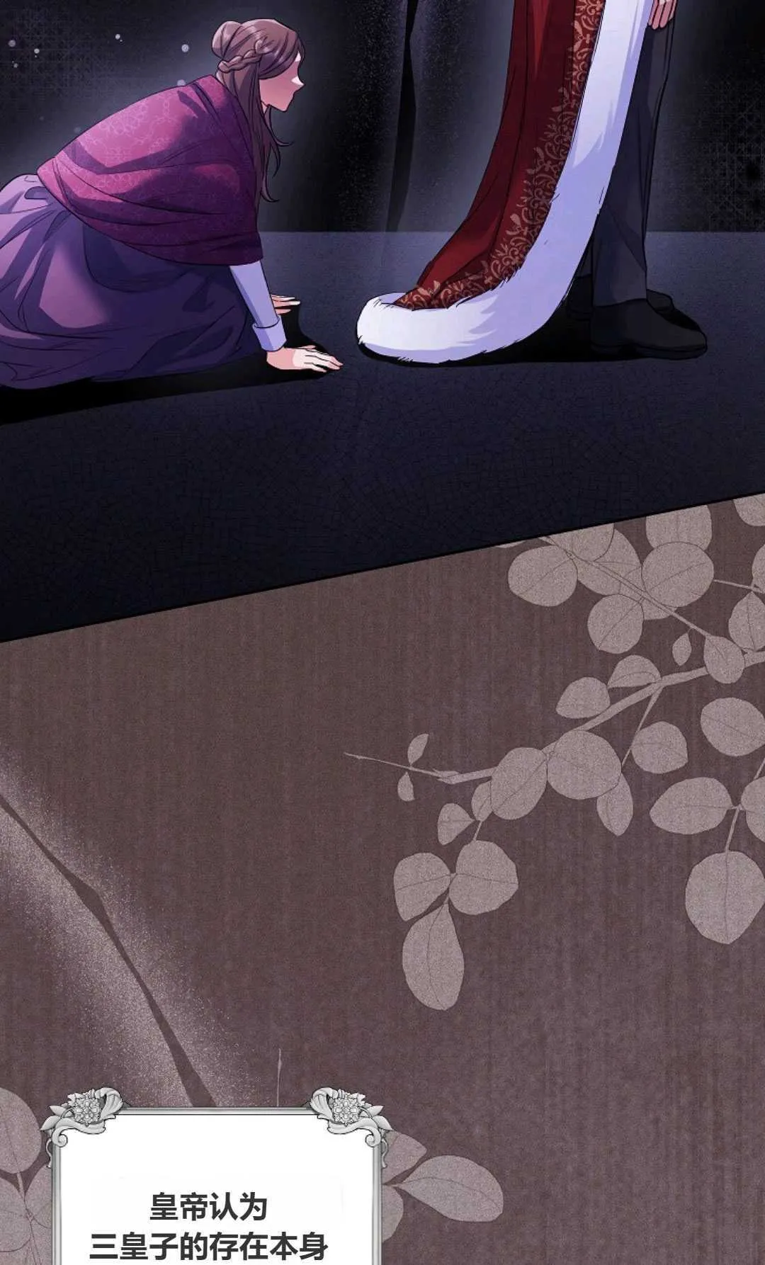 第35话44