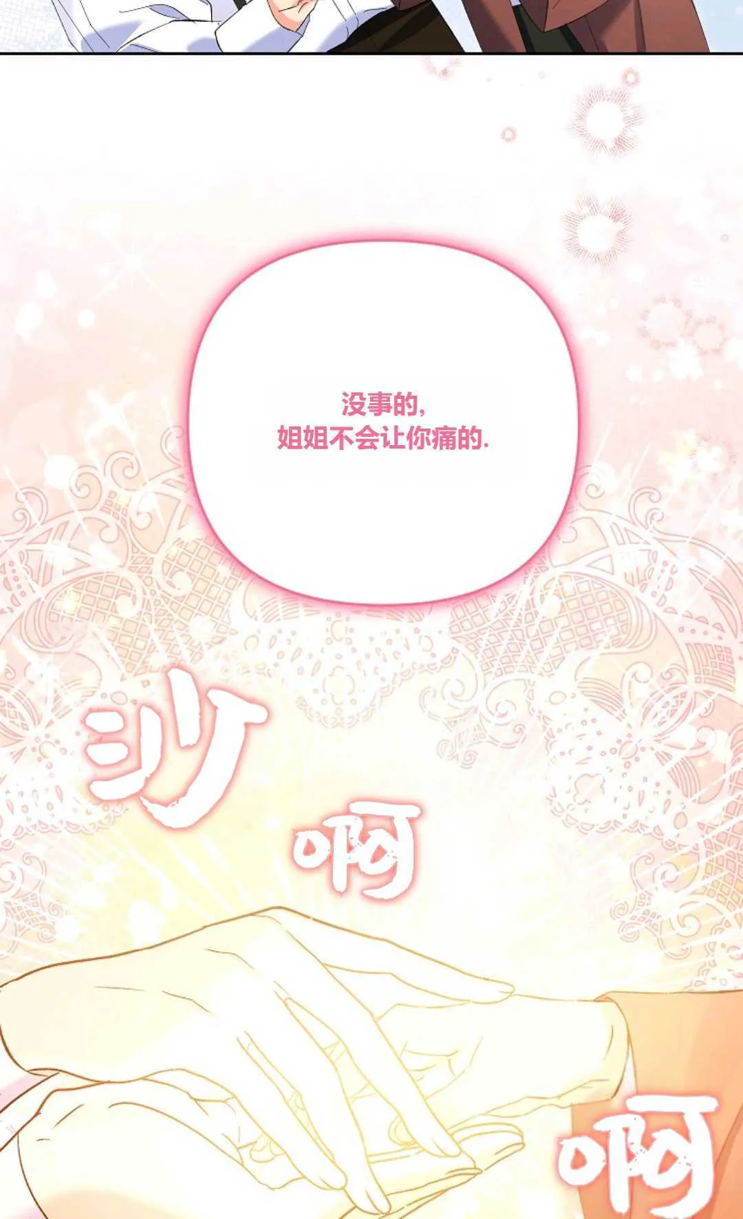第18话51