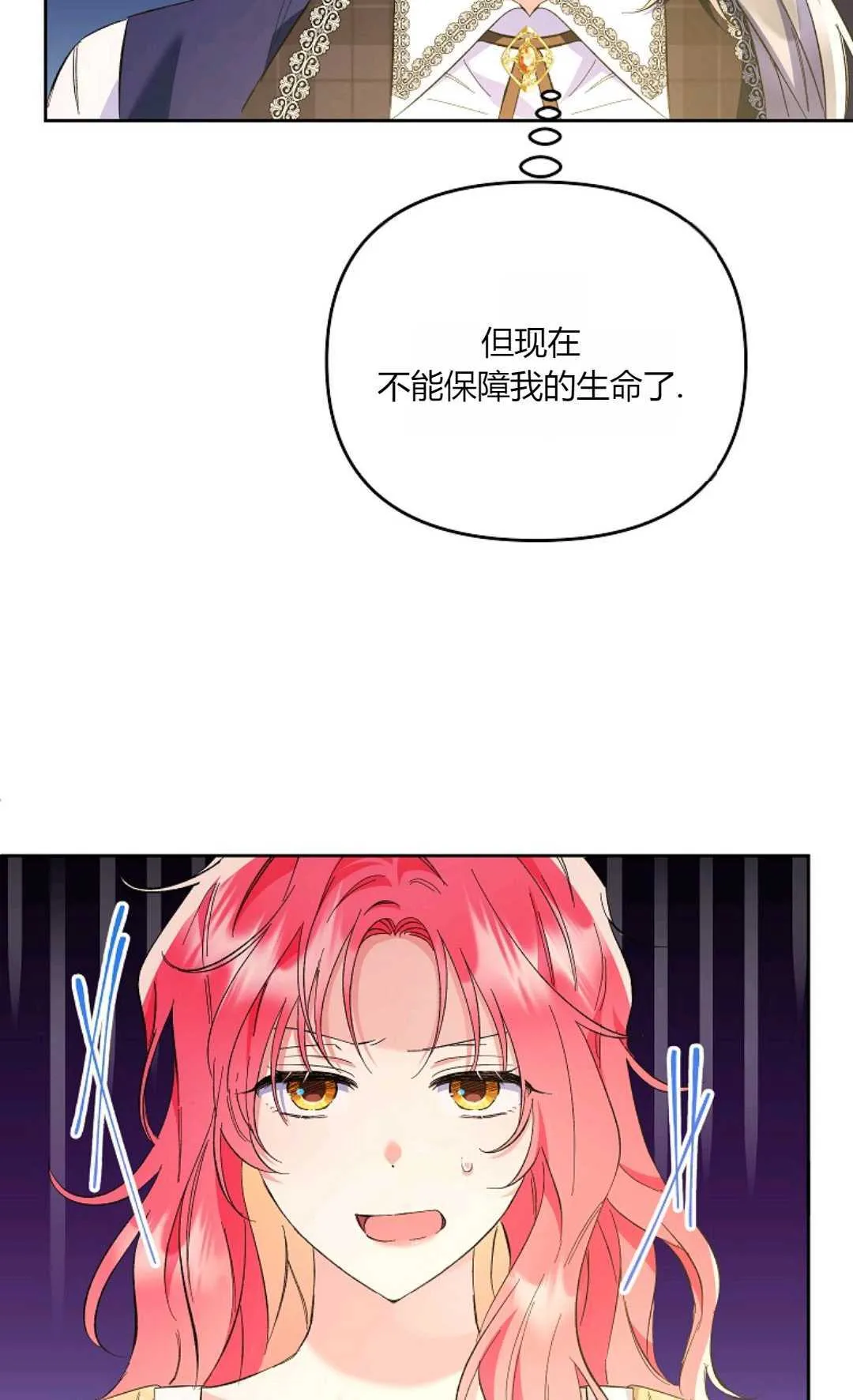 第22话11