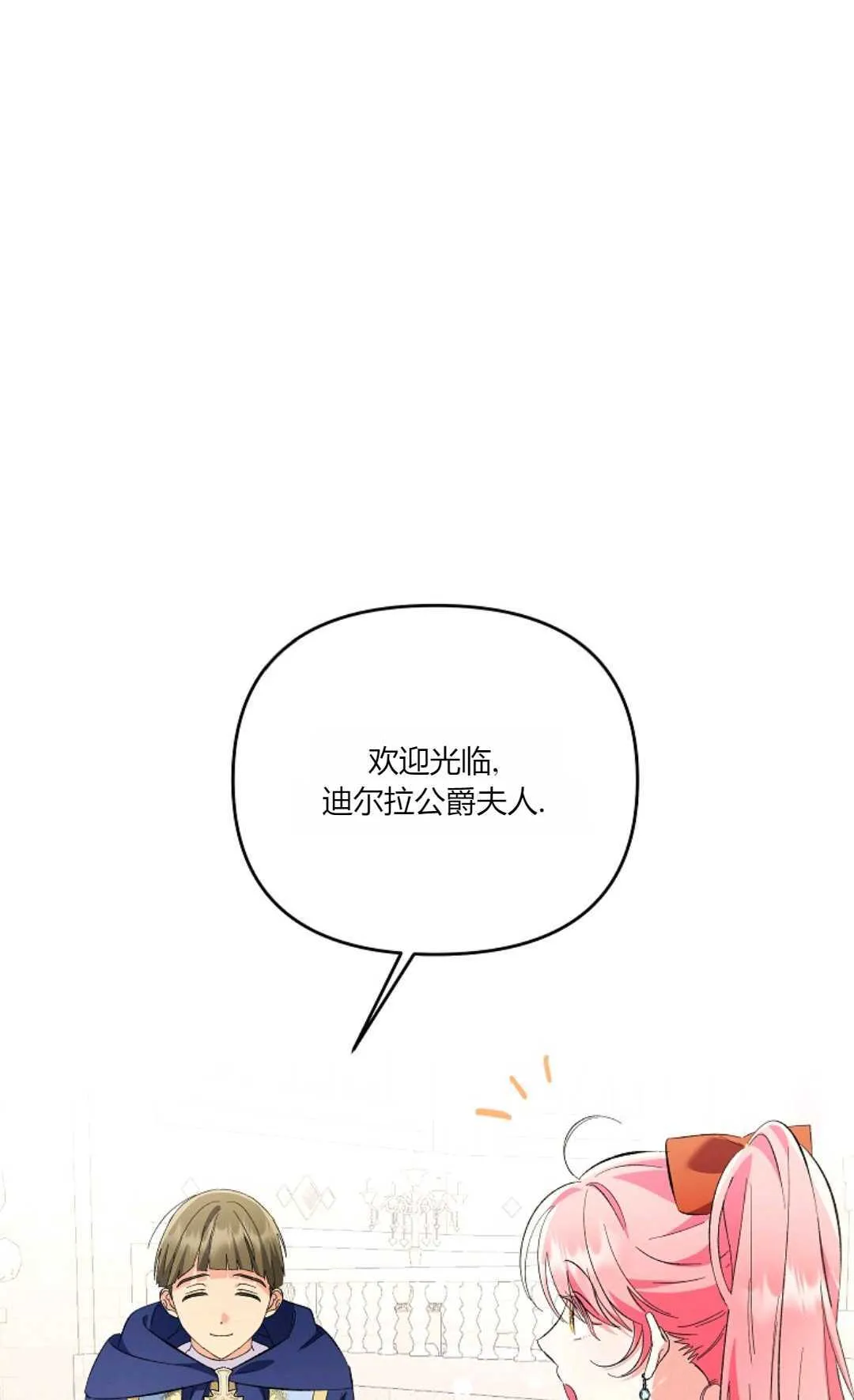 第13话65