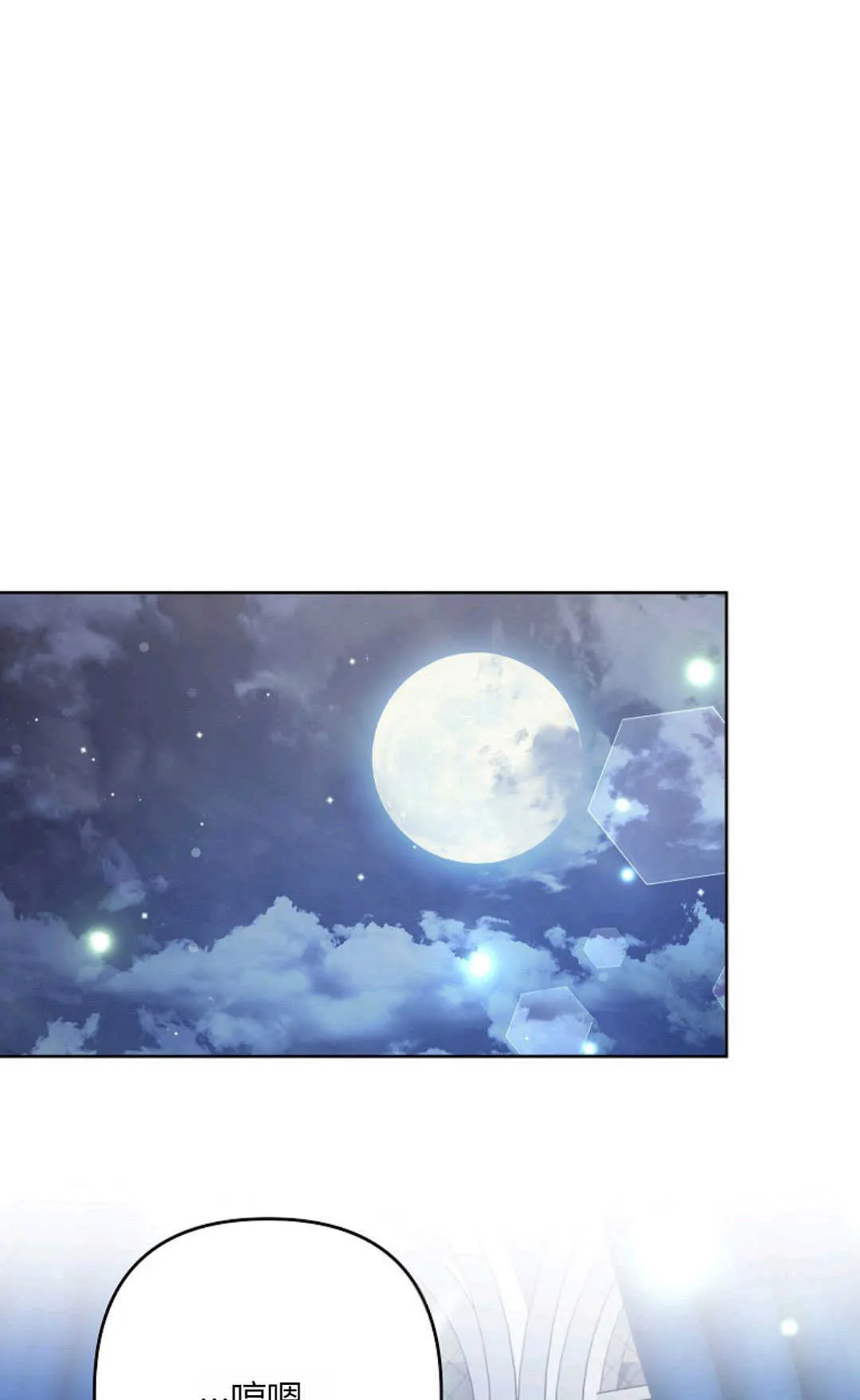 第38话89