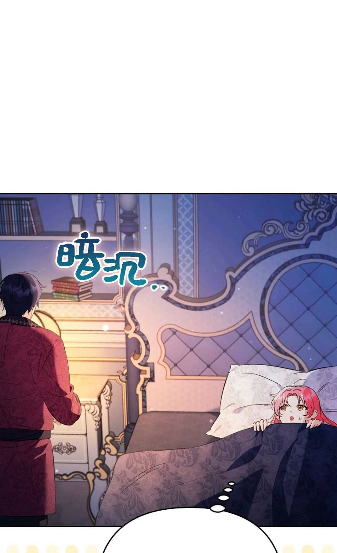 第34话72