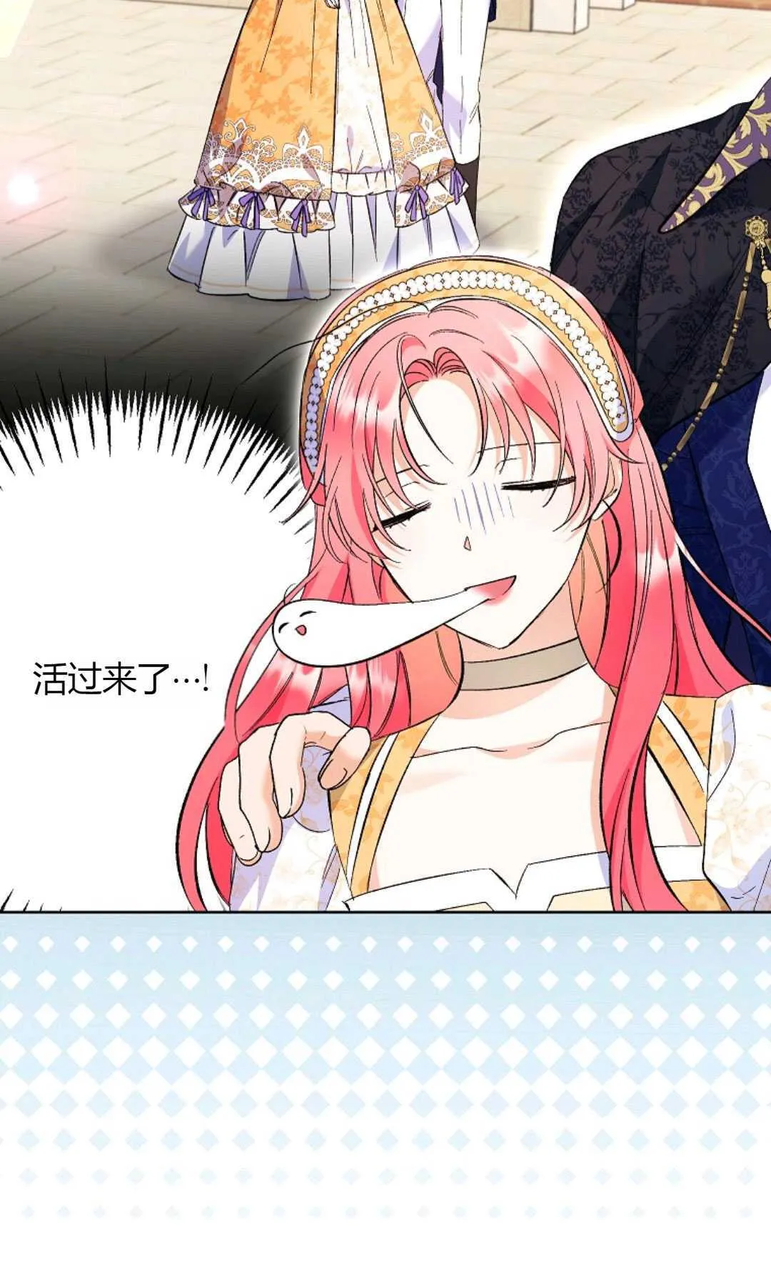 第31话85