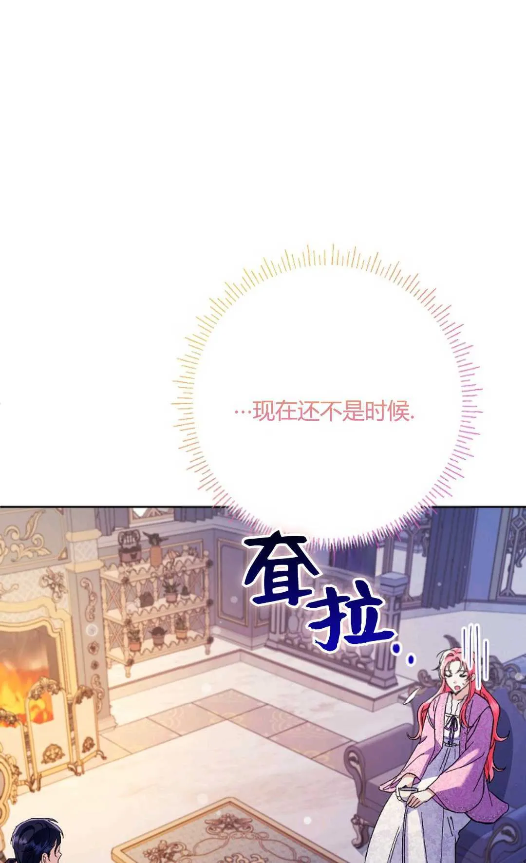 第34话6