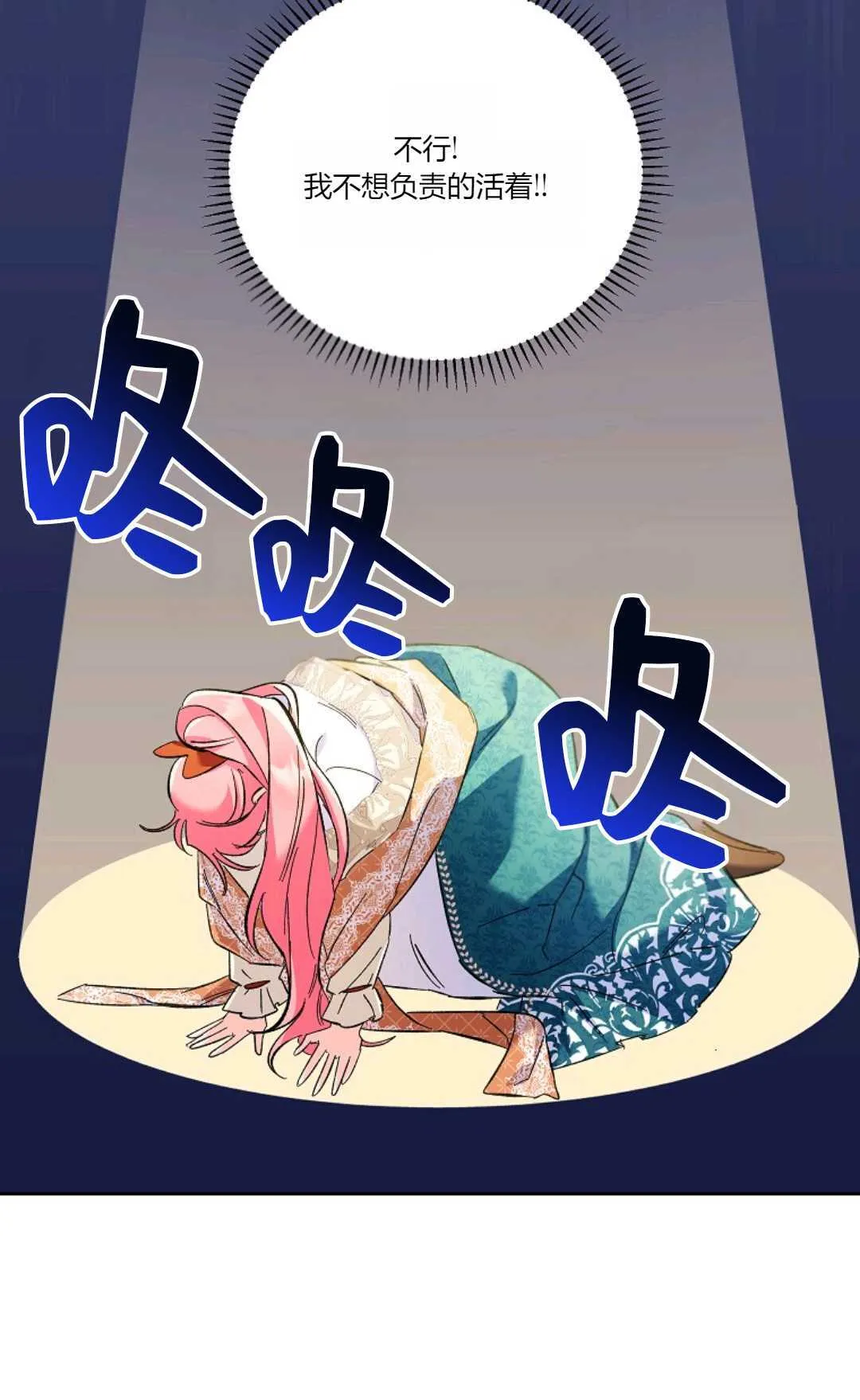 第14话20