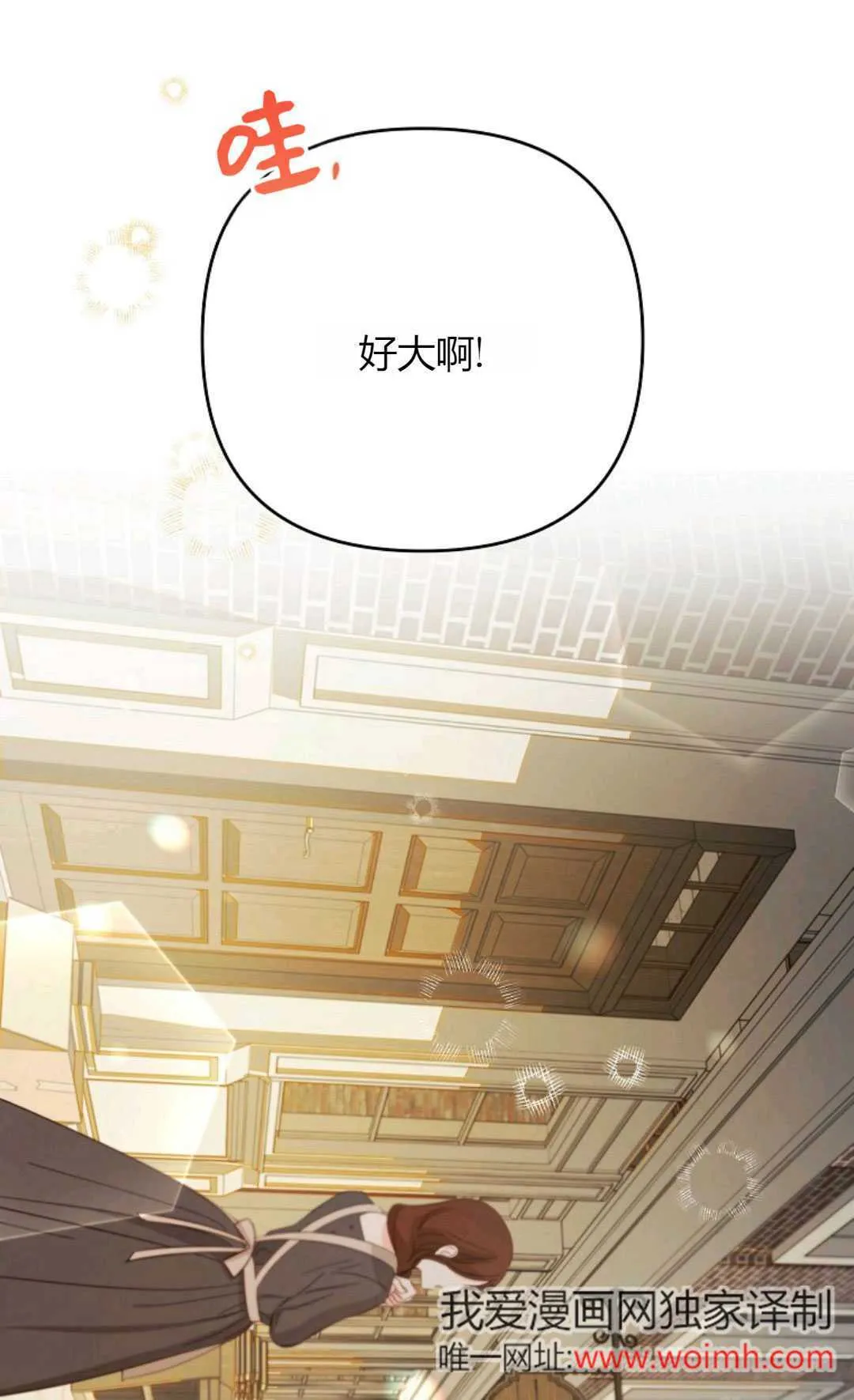 第39话19
