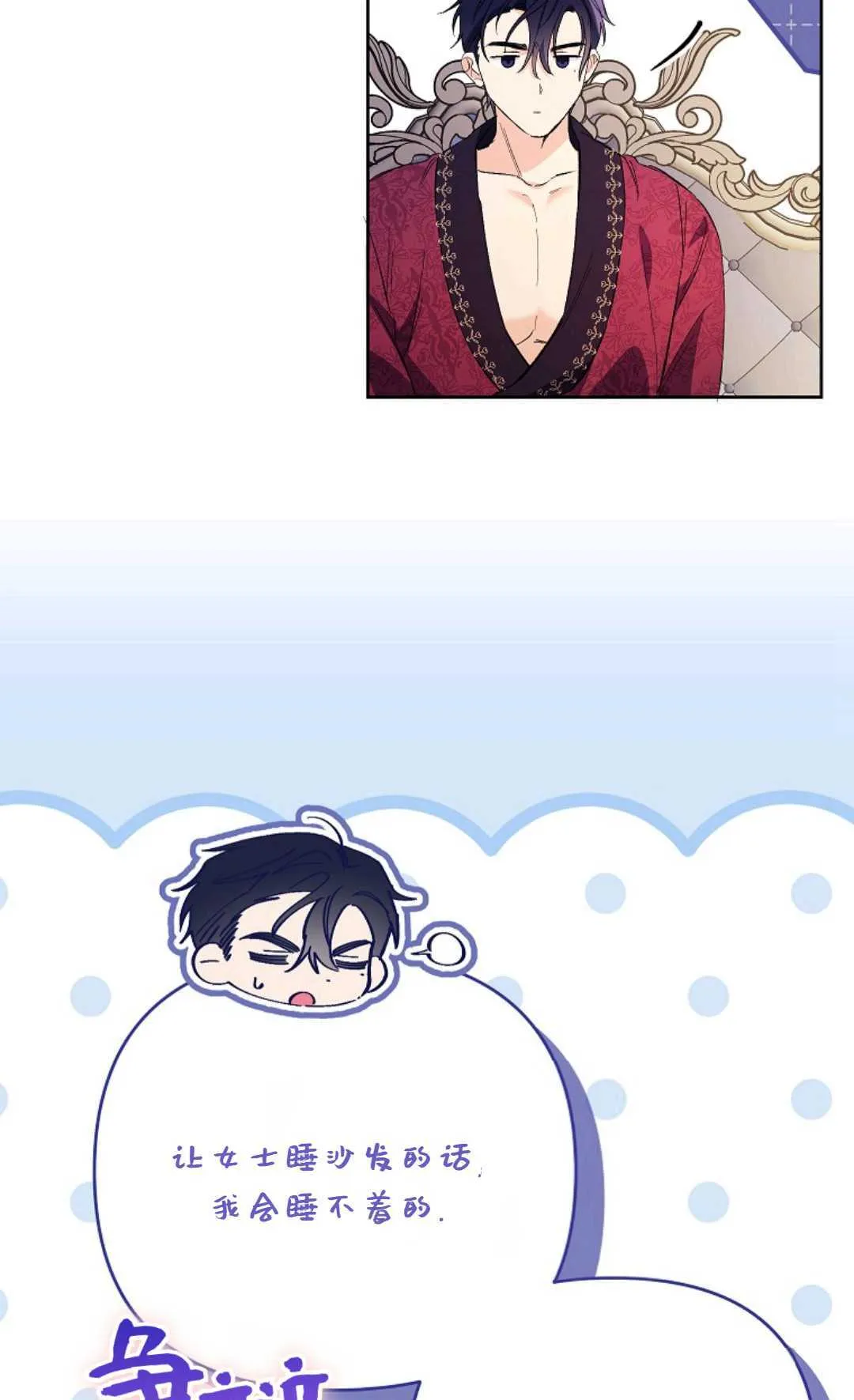 第34话60