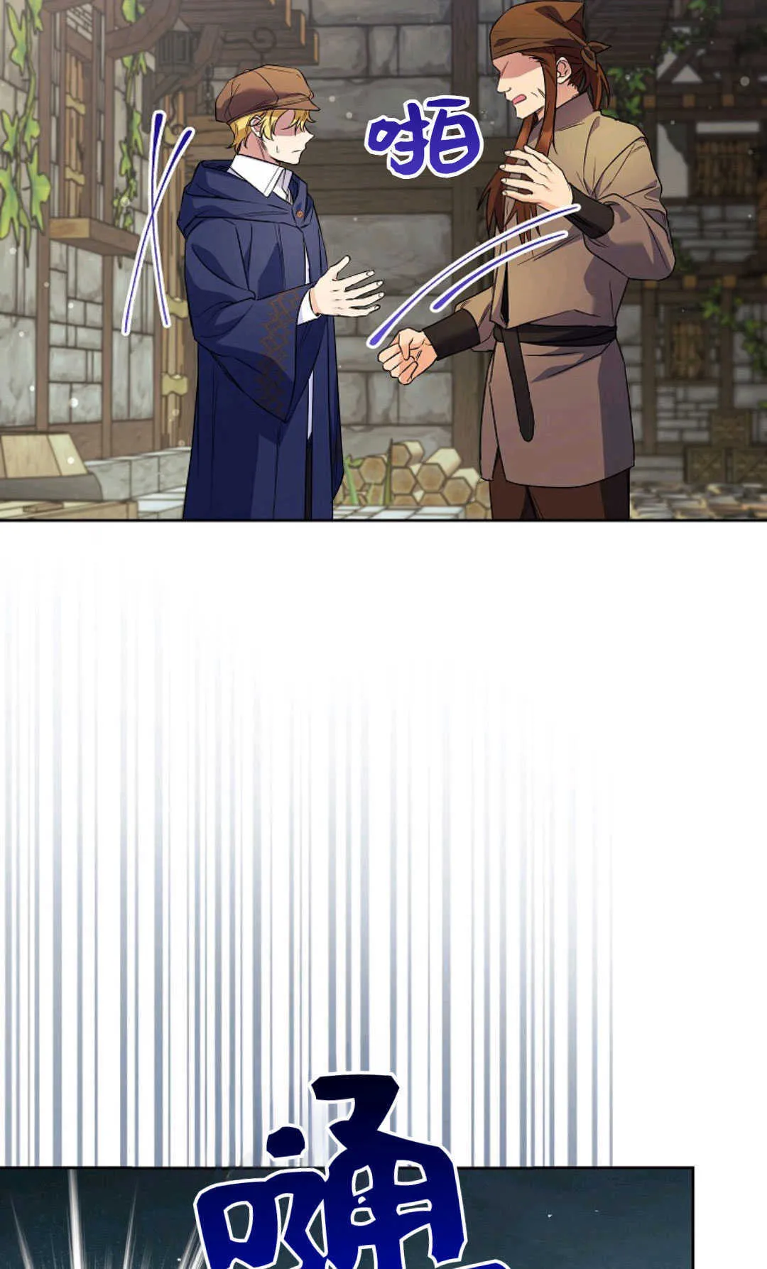第40话27