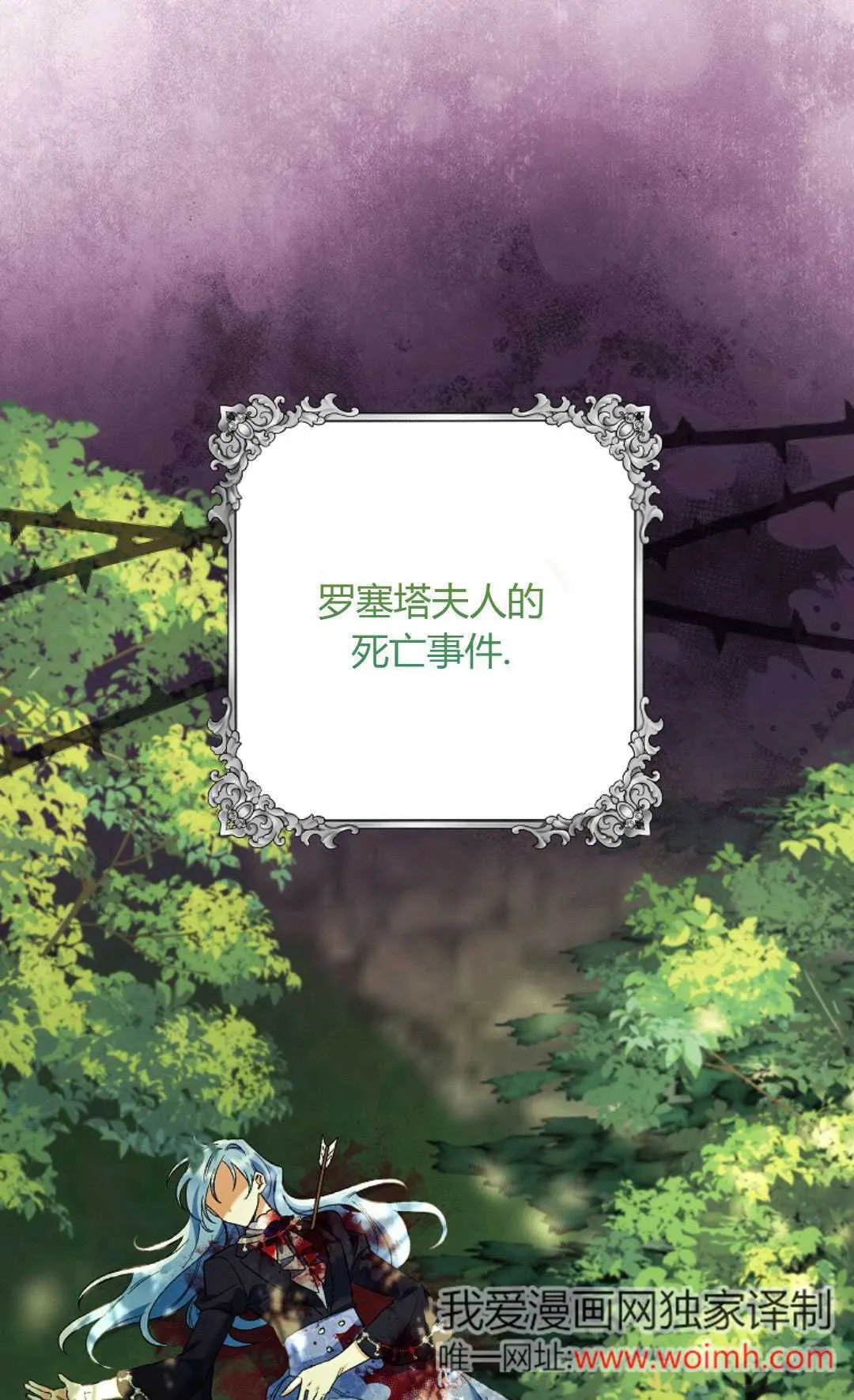 第32话67