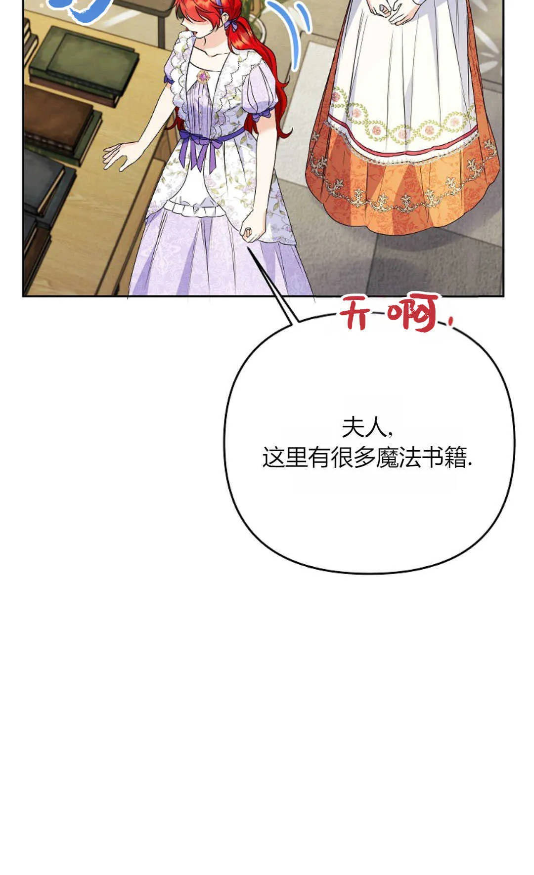第39话62