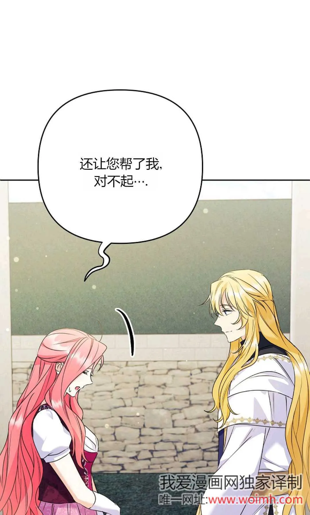 第35话98