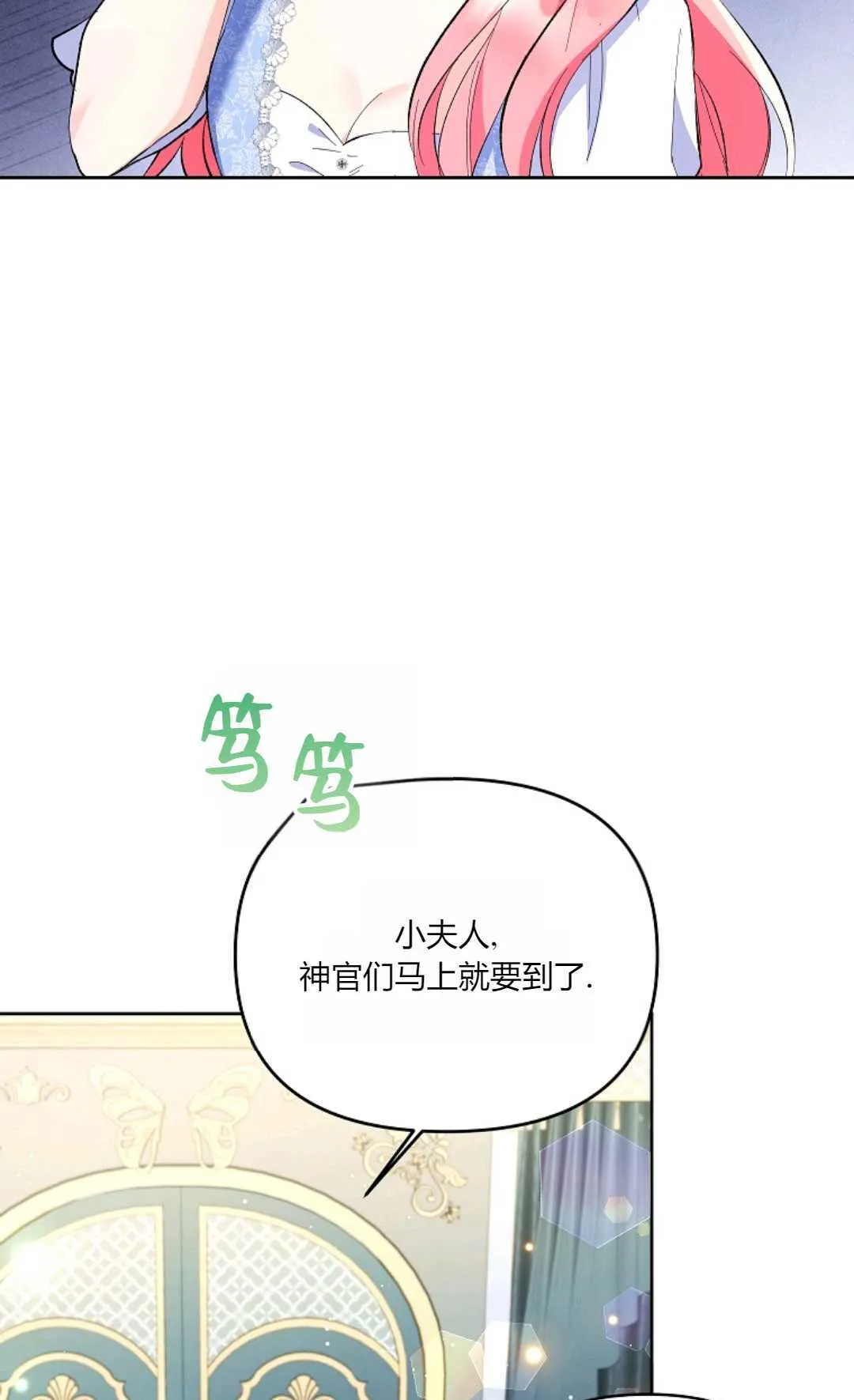 第19话39