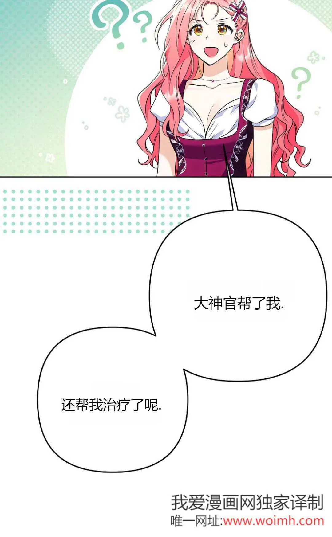 第36话85