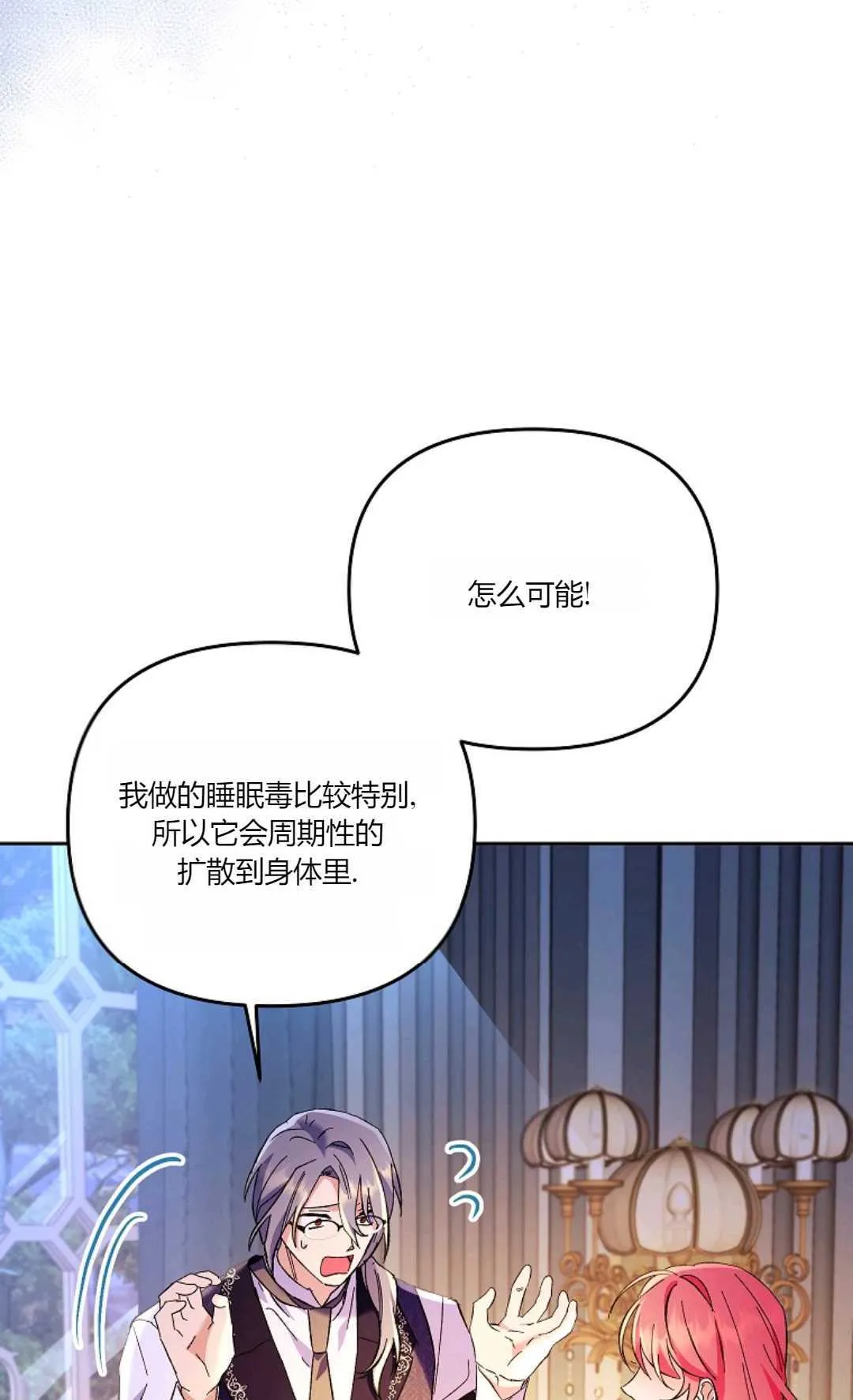 第16话13
