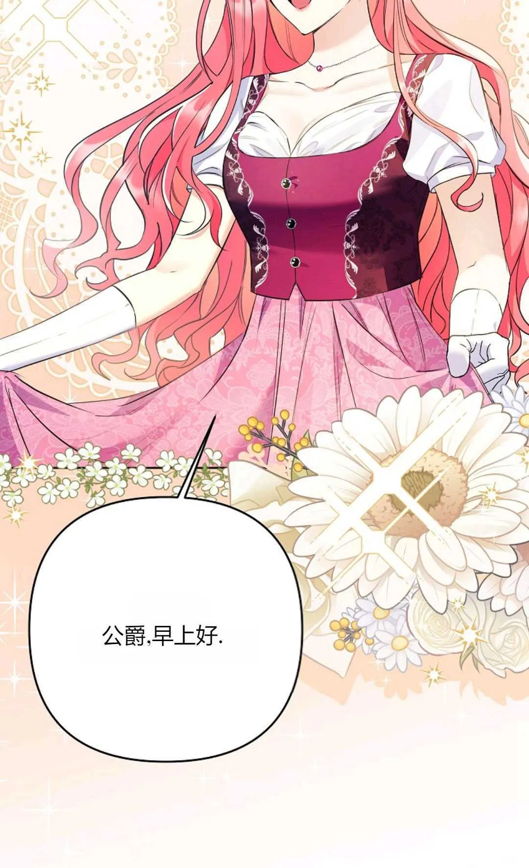 第35话23