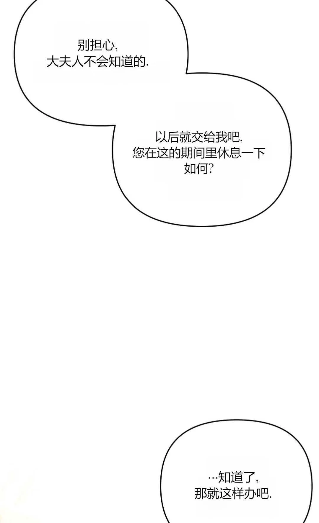 第13话28