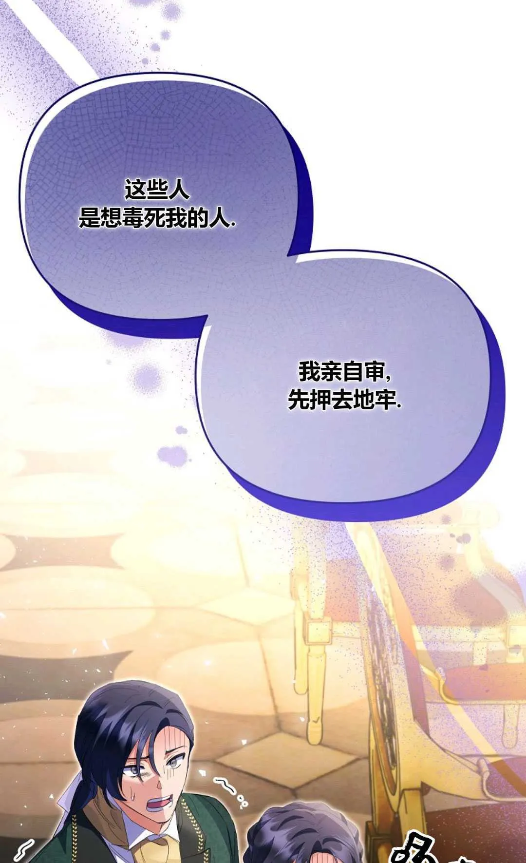 第28话87